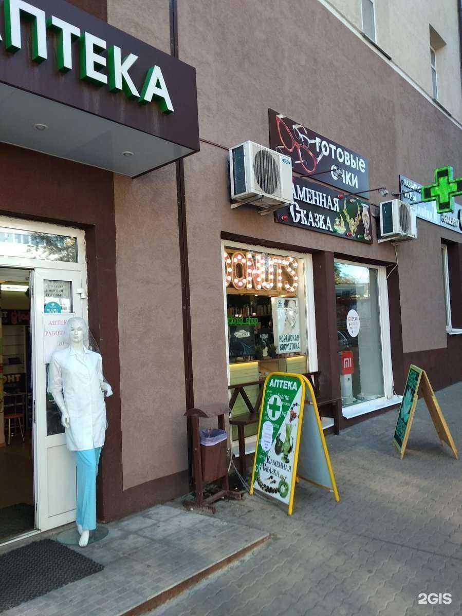 Отзывы на компанию Электра в г. Белгород c фото