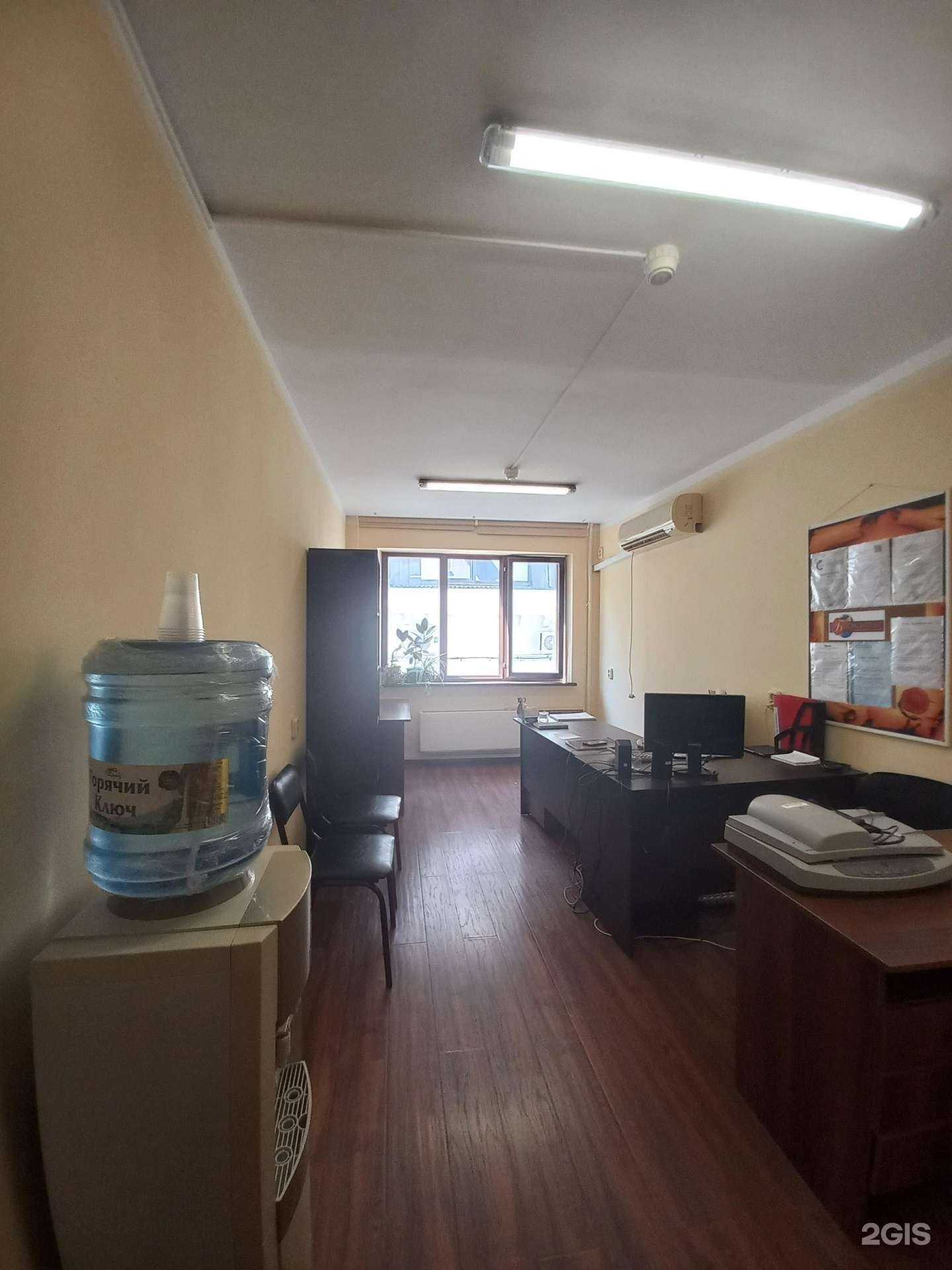 Отзывы на компанию Ибц консалтинг в Краснодаре c фото