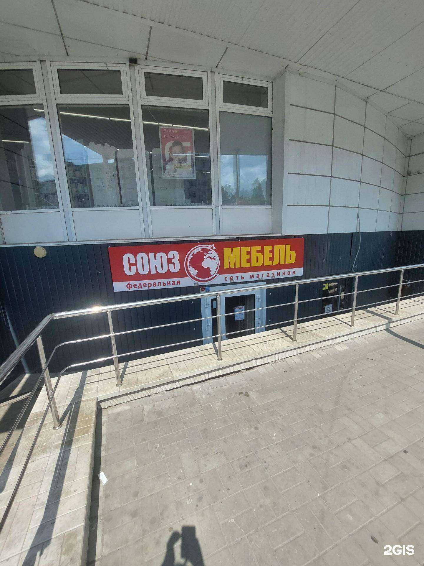 Отзывы на компанию Союз Мебель в г. Воронеж c фото