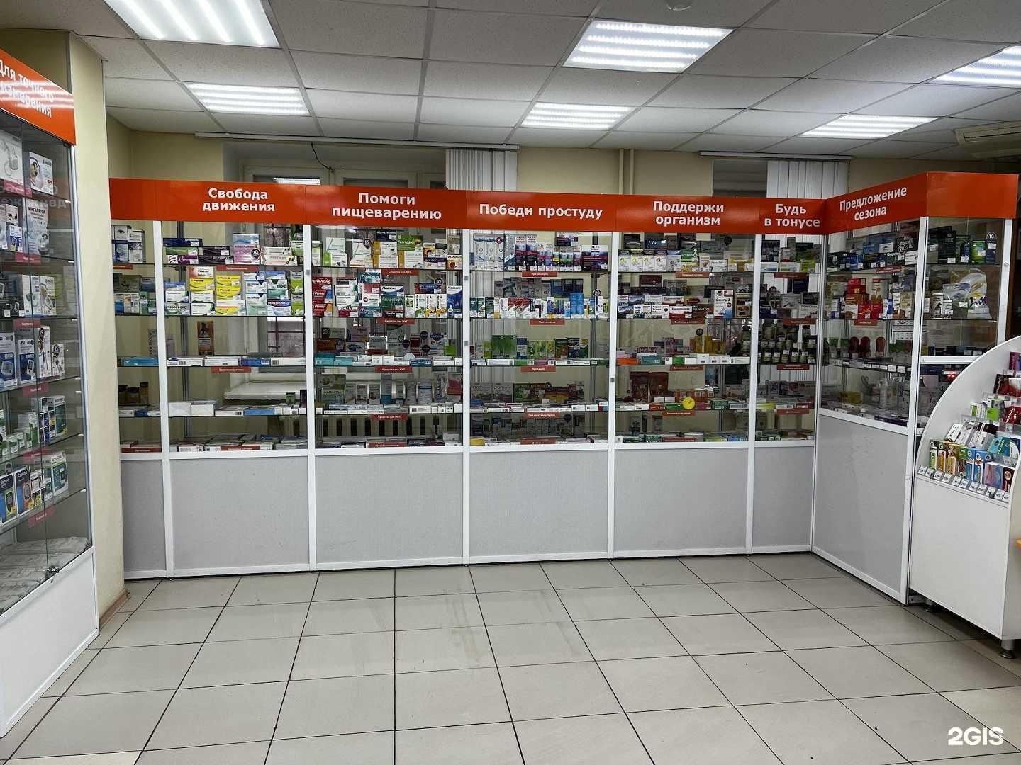 Отзывы на компанию Бережная аптека в г. Казань c фото