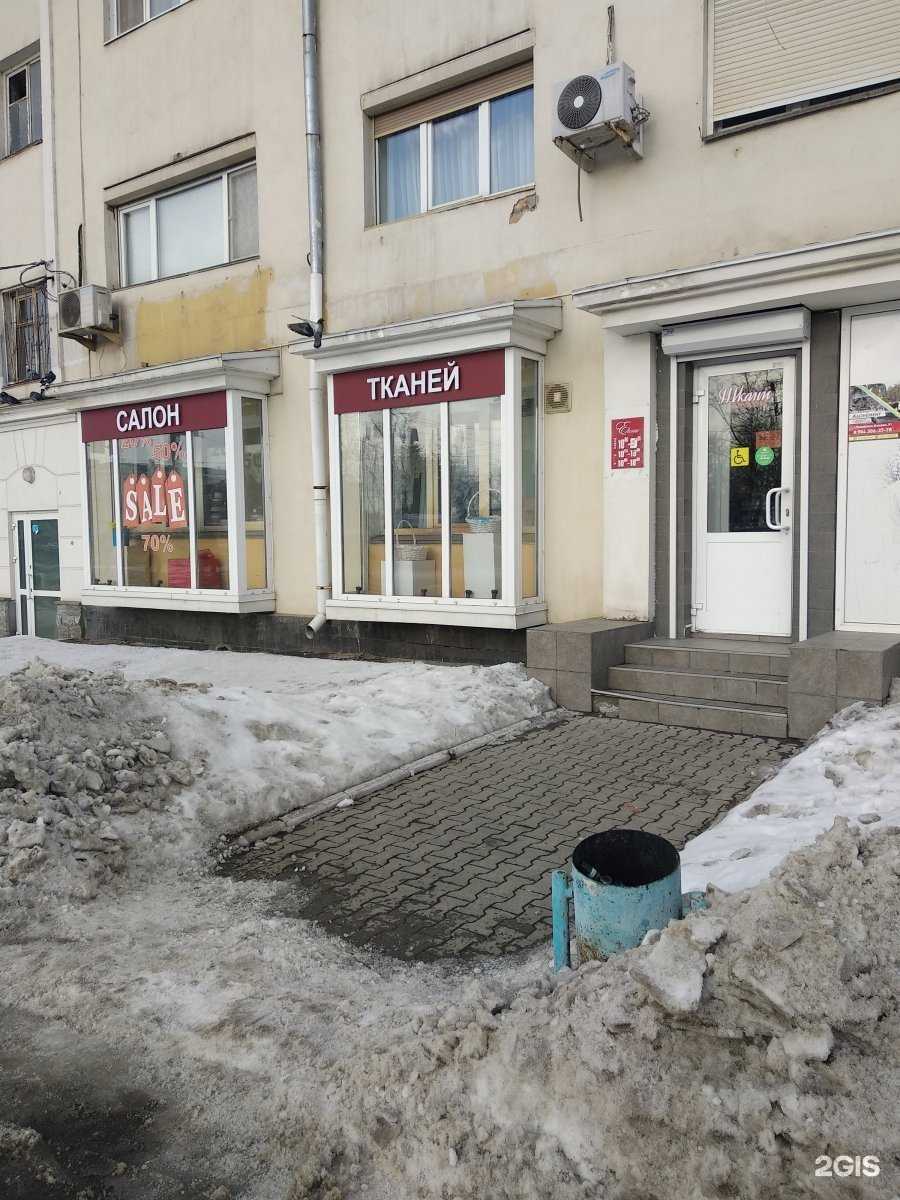 Отзывы на компанию Елена в Челябинске c фото