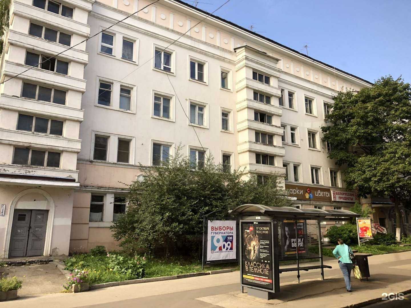 Отзывы на компанию Копирка в Нижнем Новгороде c фото - фотография 2 из 2