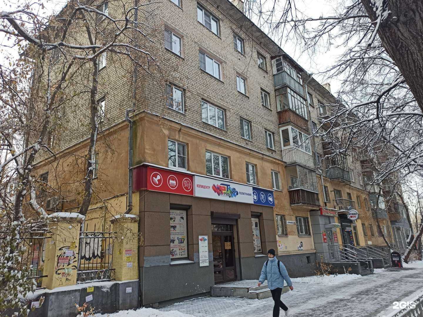 Отзывы на компанию Gt print в Екатеринбурге c фото - фотография 2 из 2