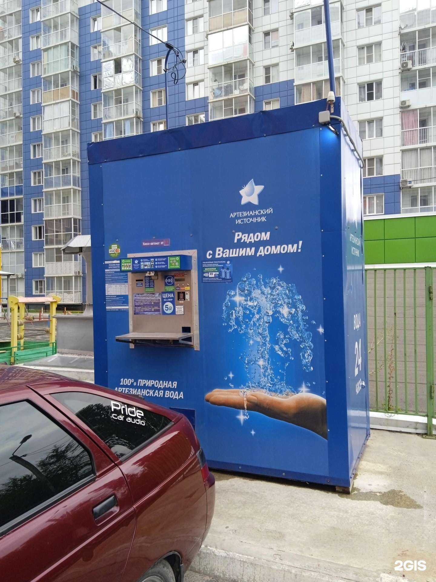 Отзывы на компанию Артезианский источник-Воронеж в Воронеже c фото