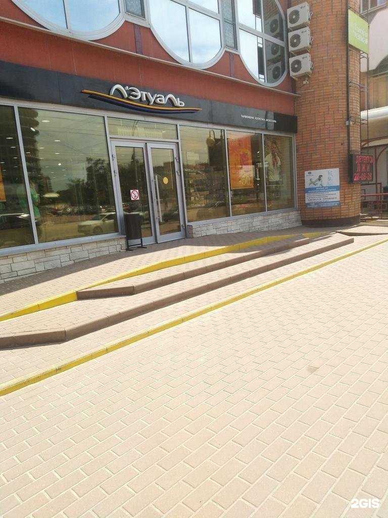 Отзывы на компанию Лэтуаль в г. Тамбов c фото