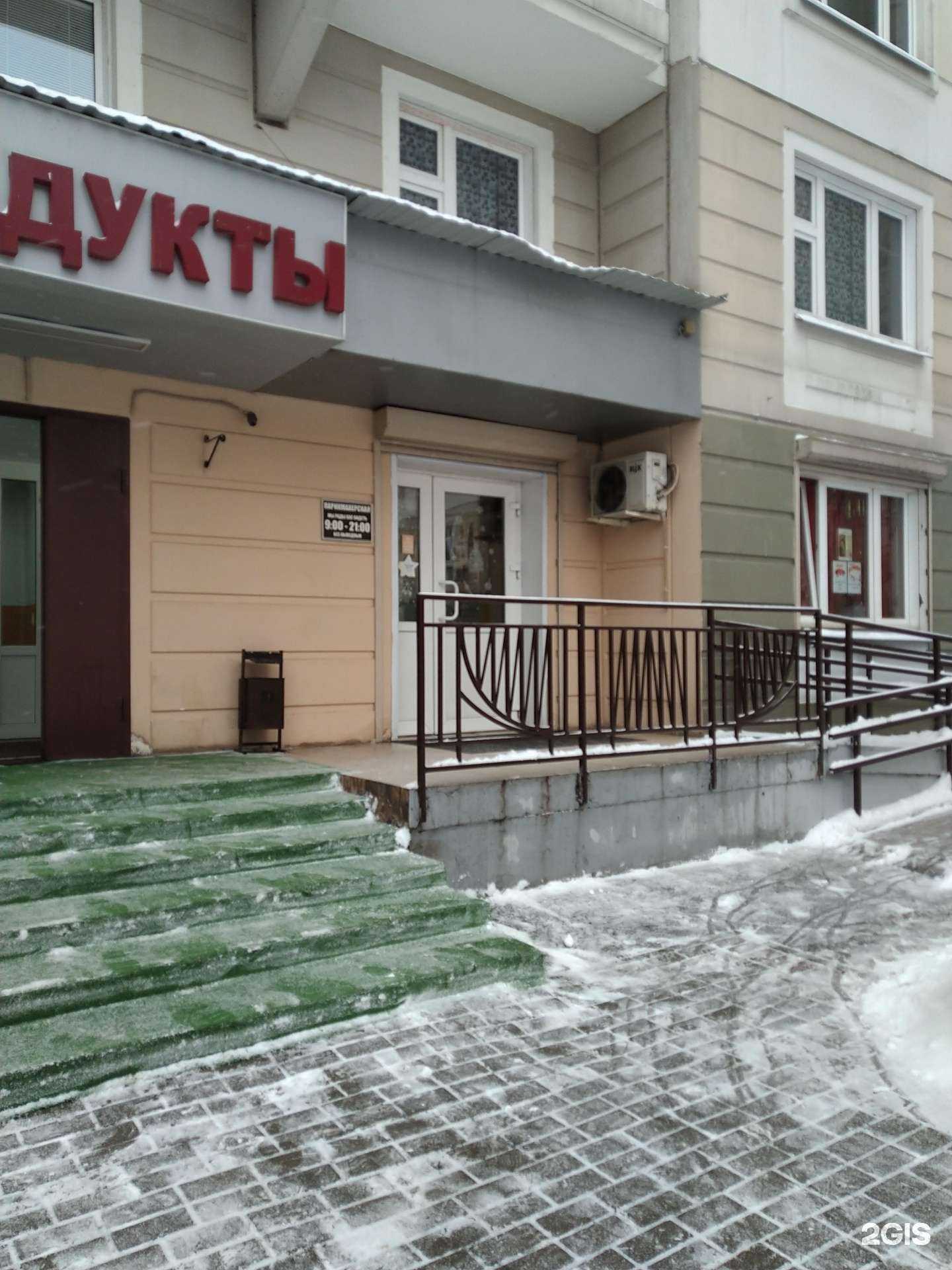 Отзывы на компанию Салон красоты в г. Химки c фото