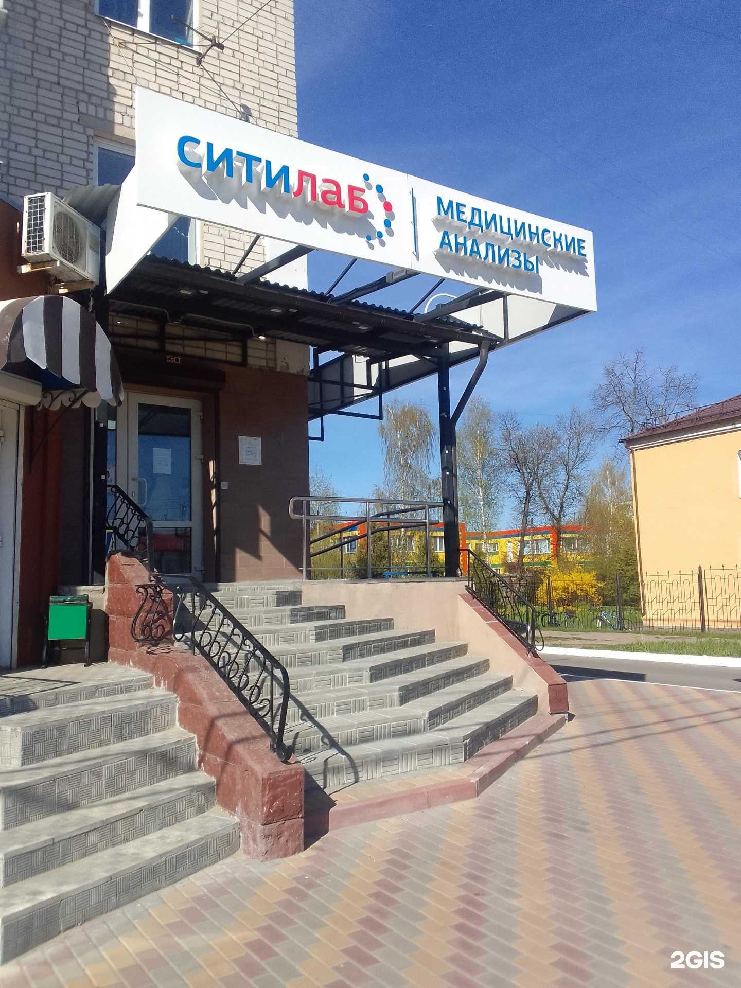 Отзывы на компанию Аптека плюс в Брянске c фото - фотография 2 из 2