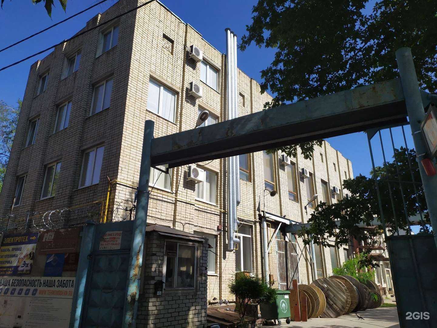 Отзывы на компанию Signal Gsm в Саратове c фото - фотография 2 из 2