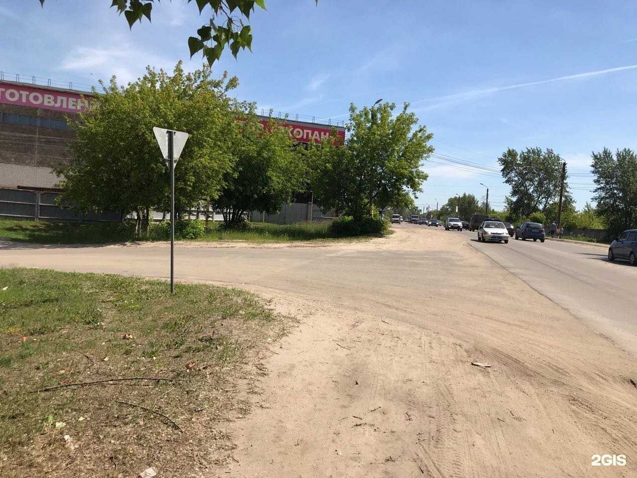 Отзывы на компанию Баско+ в г. Бор c фото