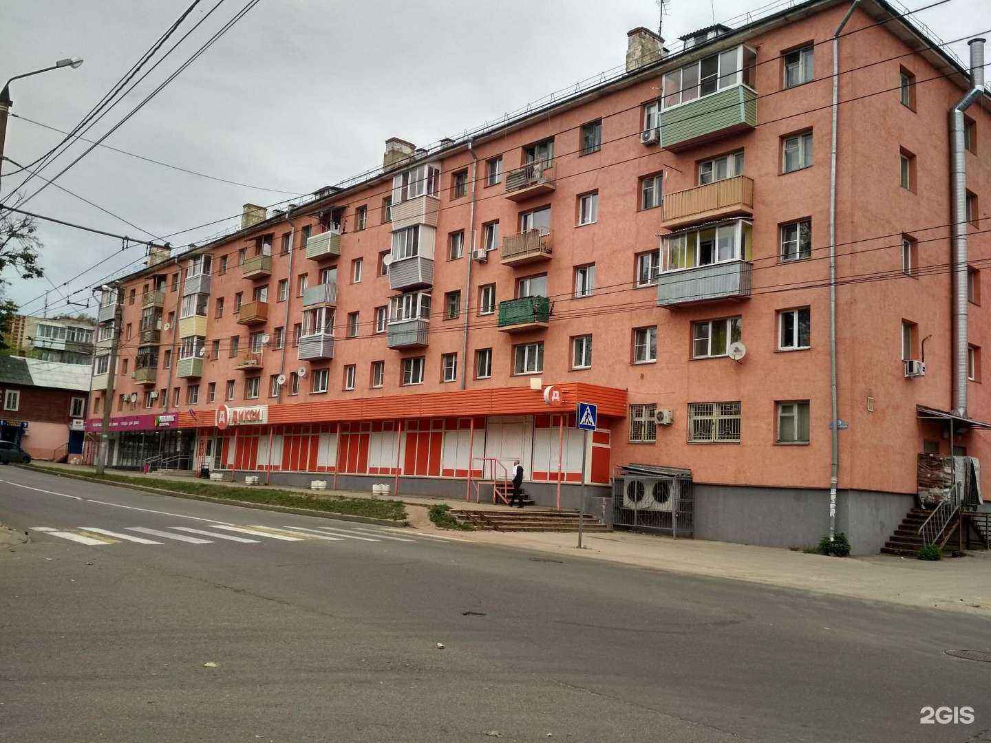 Отзывы на компанию Кристина в Калуге c фото - фотография 2 из 2