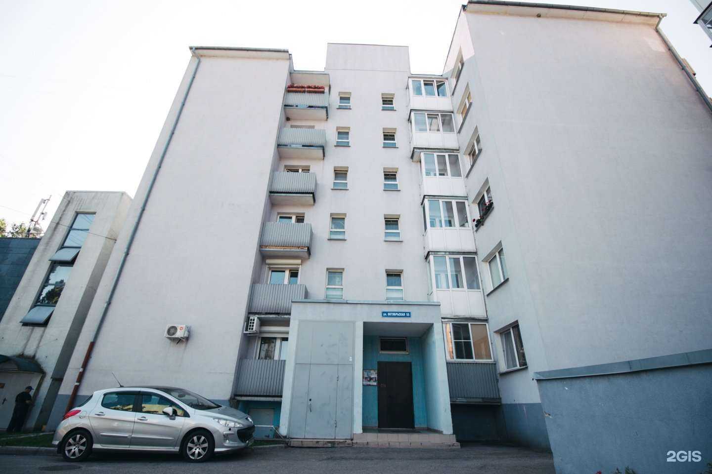 Отзывы на компанию Живая вода в Калининграде c фото - фотография 2 из 2