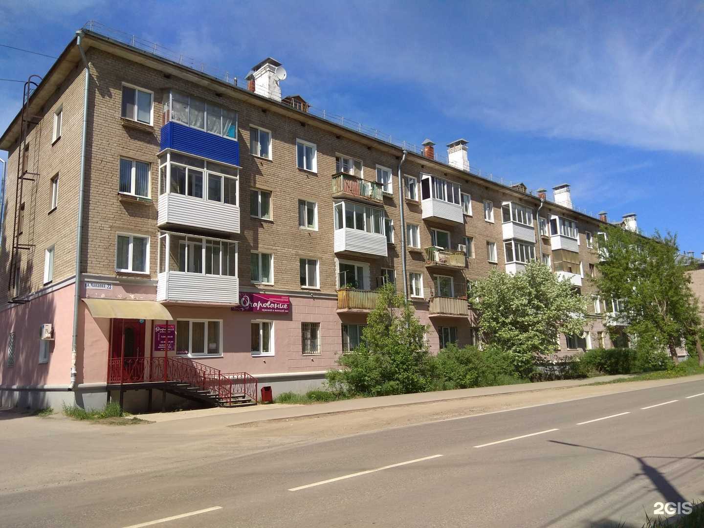 Отзывы на компанию Очарование в Краснокамске c фото - фотография 2 из 2