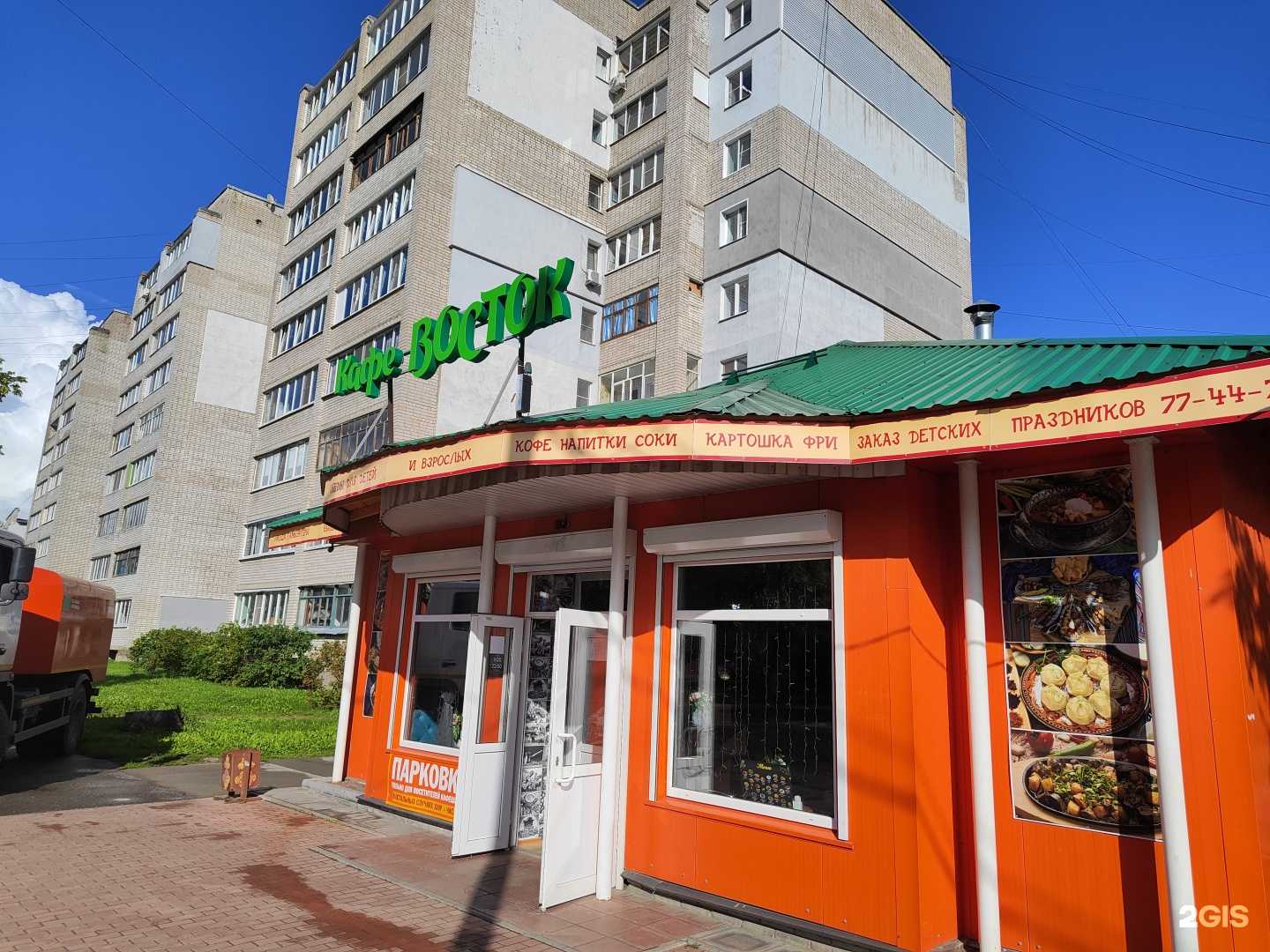 Отзывы на компанию Восток в Муроме c фото