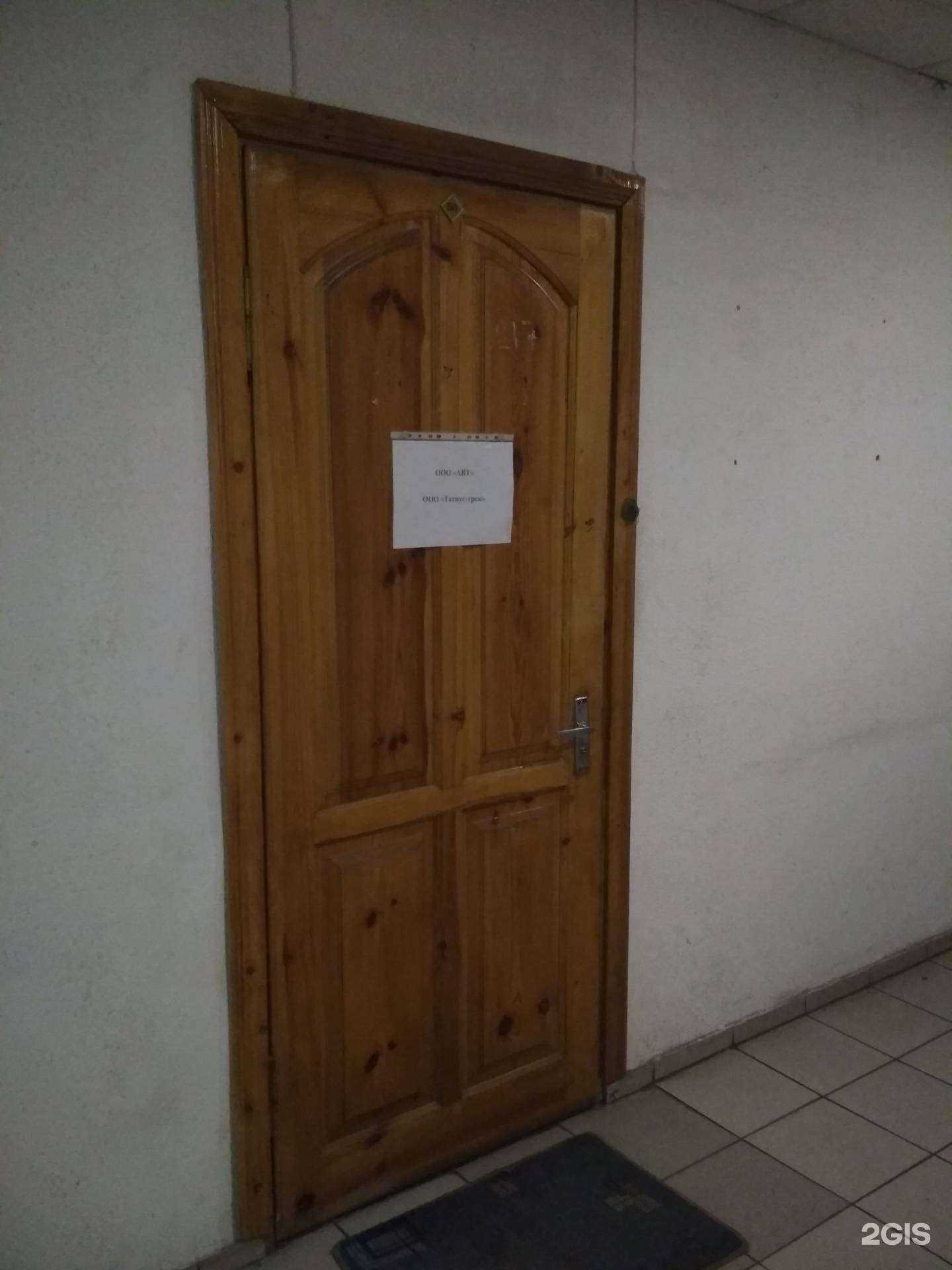 Отзывы на компанию Татиус трек в Калининграде c фото