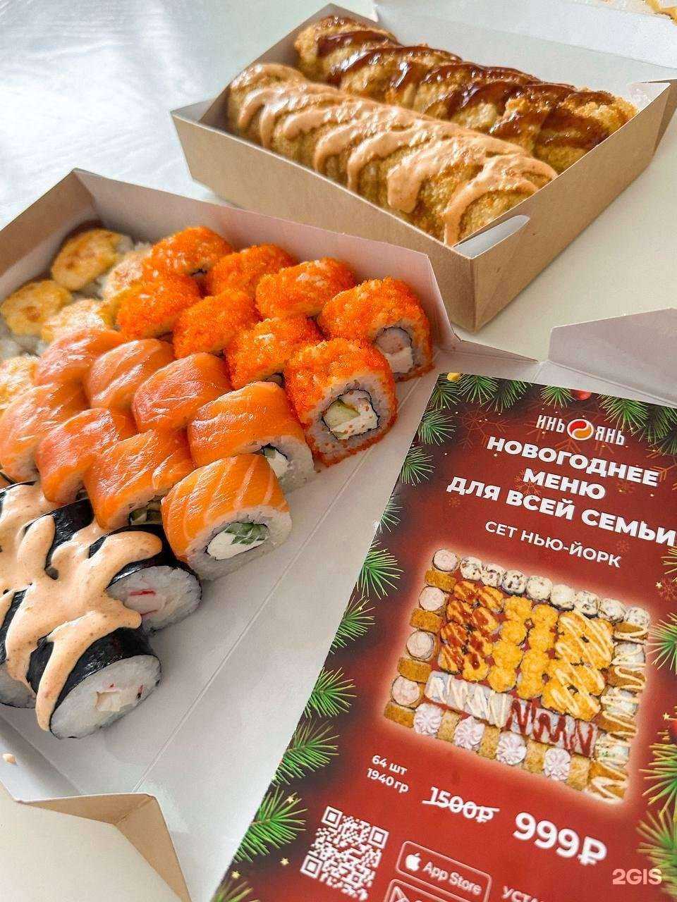 Отзывы на компанию Инь-Янь в Ульяновске c фото