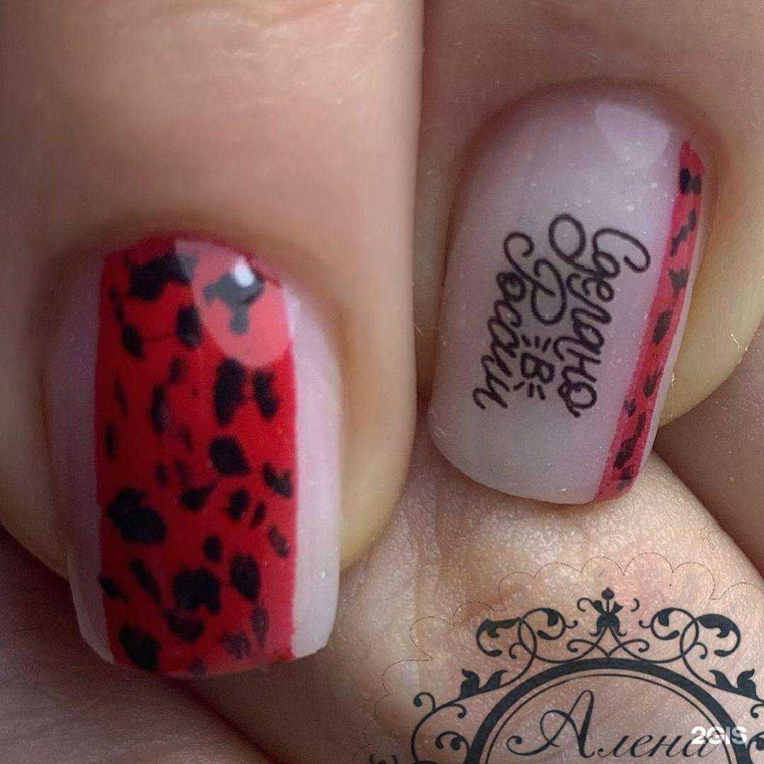 Отзывы на компанию Время_красоты_Тверь в Твери c фото