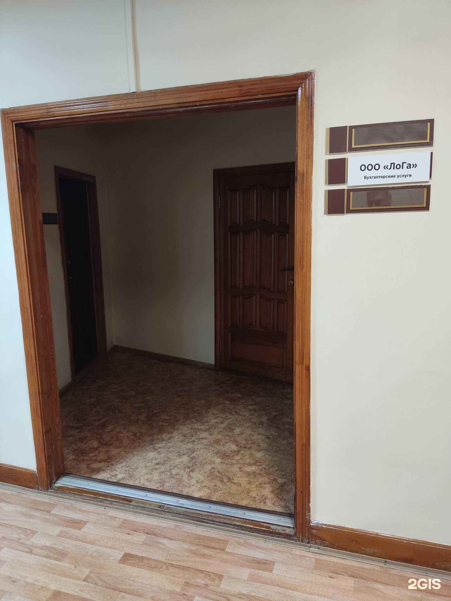 Отзывы на компанию Лога в г. Казань c фото