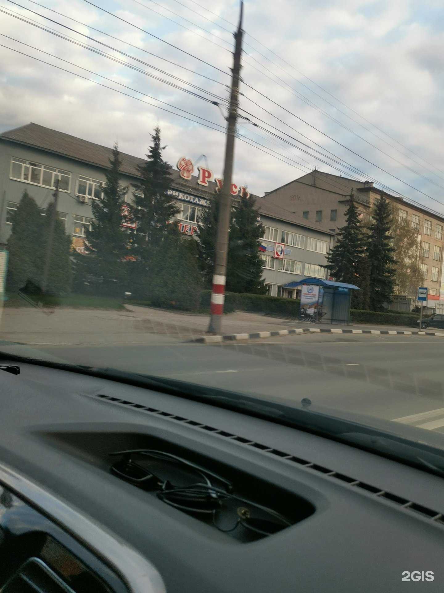 Отзывы на компанию Русь в Ульяновске c фото - фотография 2 из 2