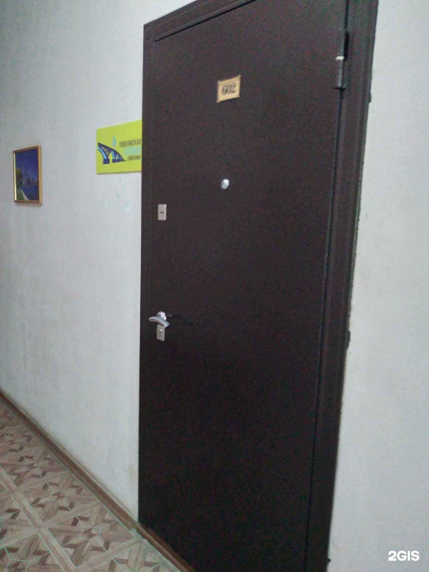 Отзывы на компанию Поволжская газовая компания в г. Саратов c фото