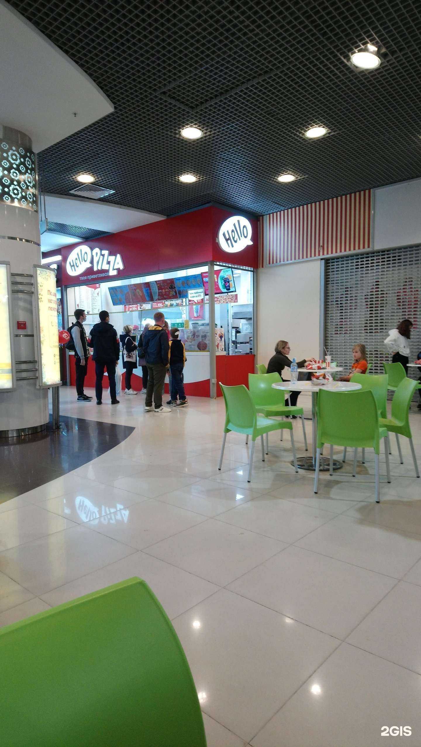 Отзывы на компанию Hello Pizza в г. Новосибирск c фото