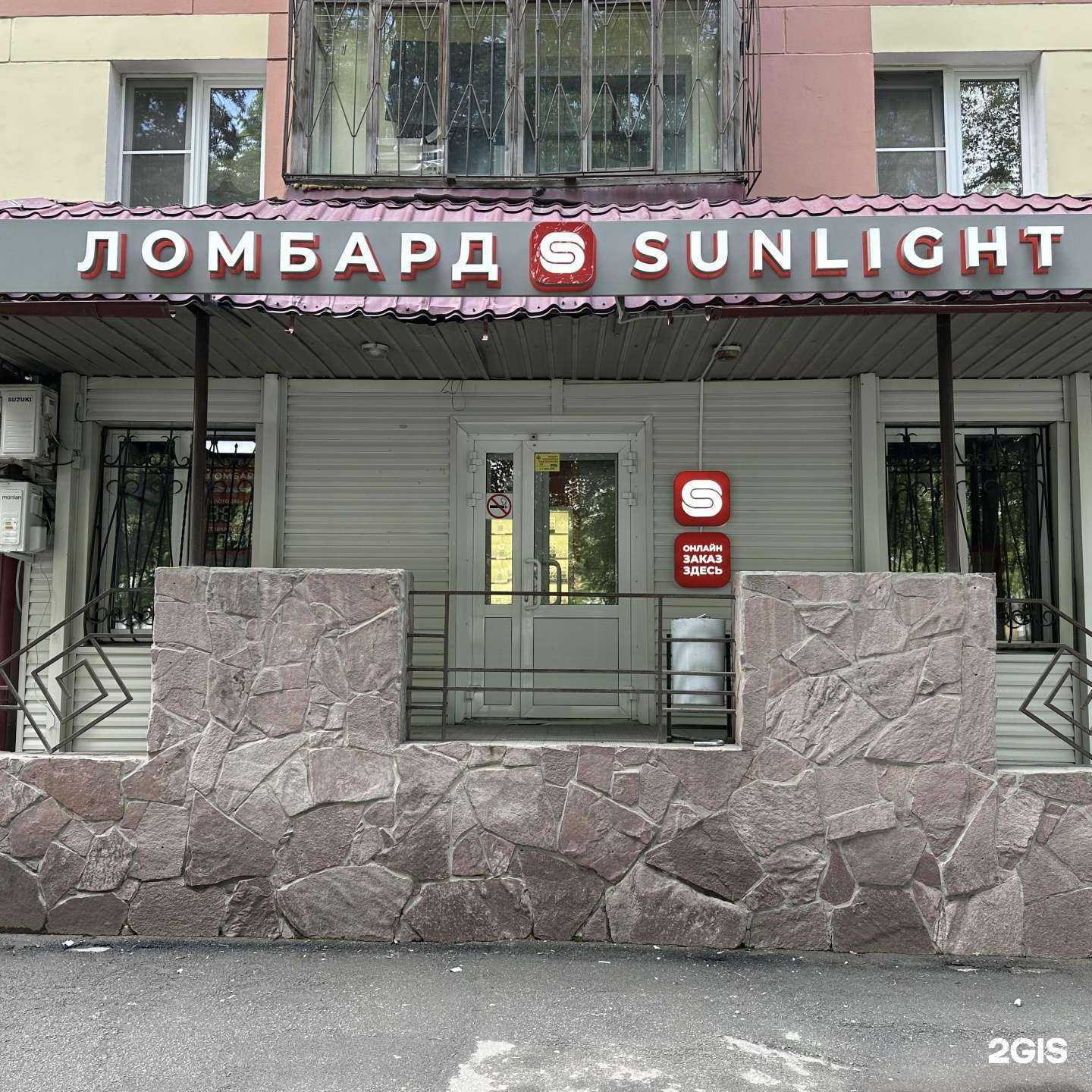 Отзывы на компанию Sunlight в г. Челябинск c фото