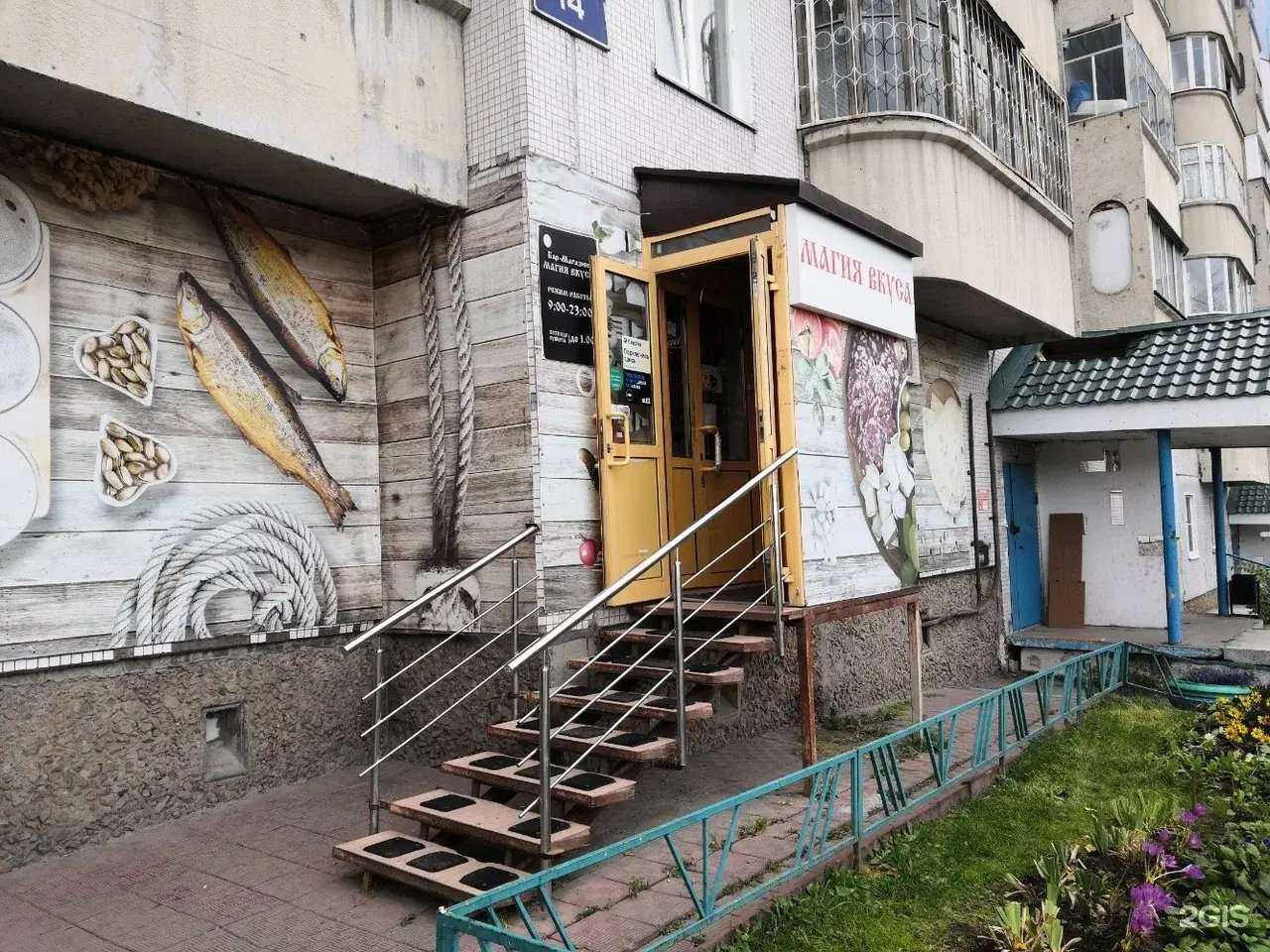 Отзывы на компанию Мастерская по ремонту обуви и бытовой техники в Новосибирске c фото - фотография 2 из 2