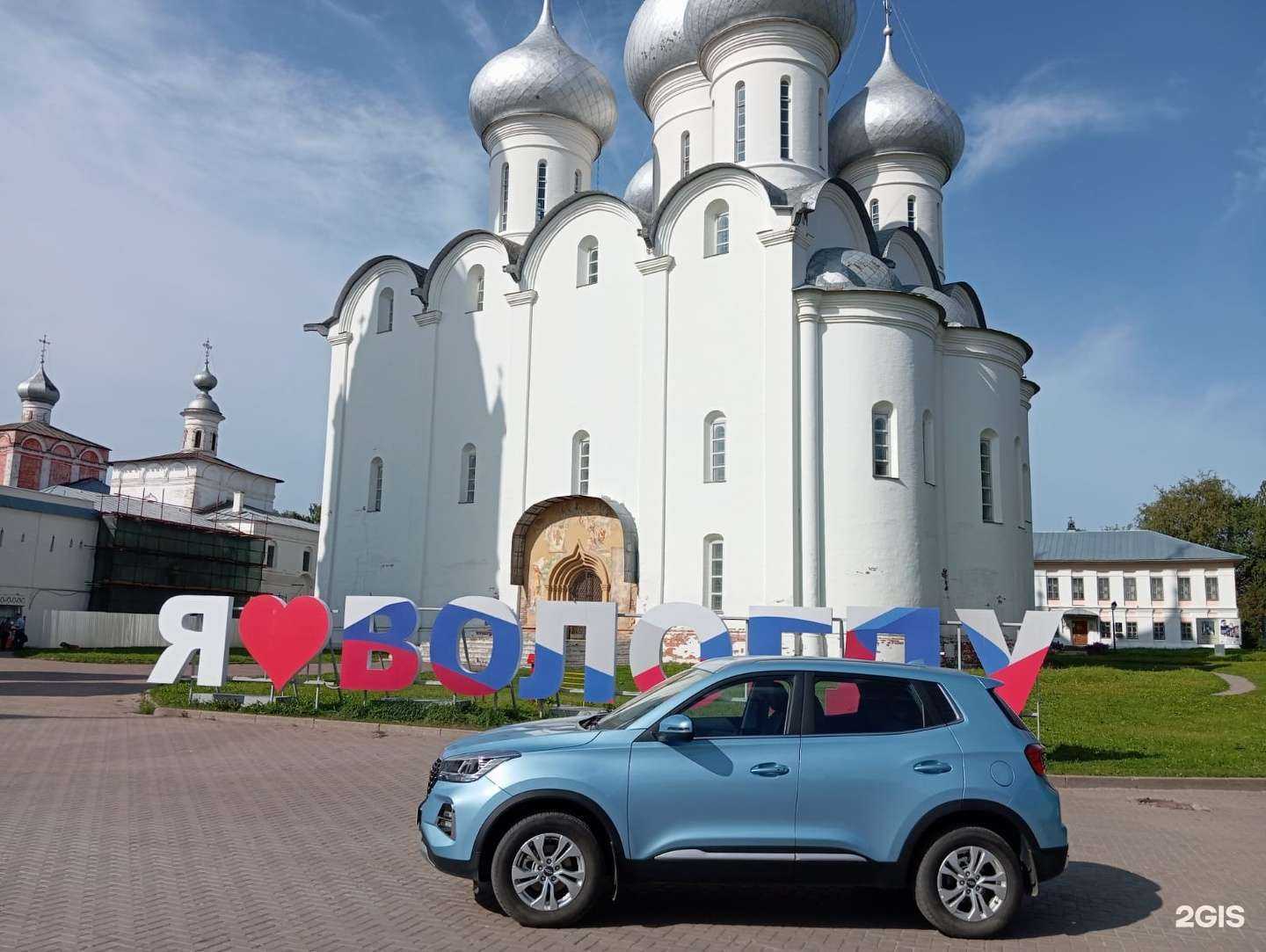 Отзывы на компанию Арендыч в Вологде c фото