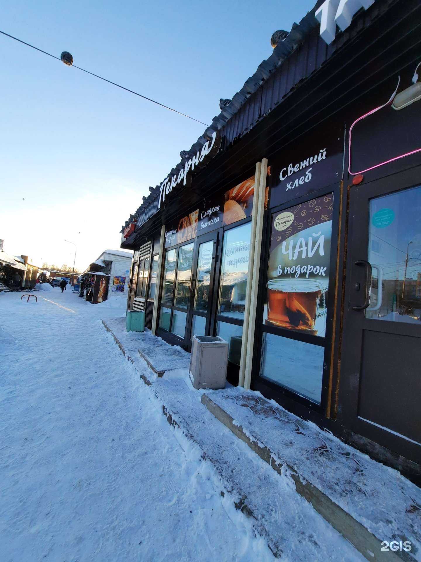 Отзывы на компанию Настоящая пекарня в Перми c фото