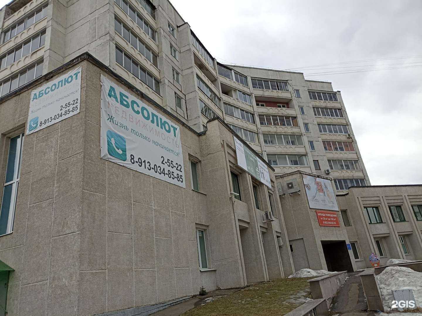 Отзывы на компанию Правовая информатика в г. Зеленогорск c фото