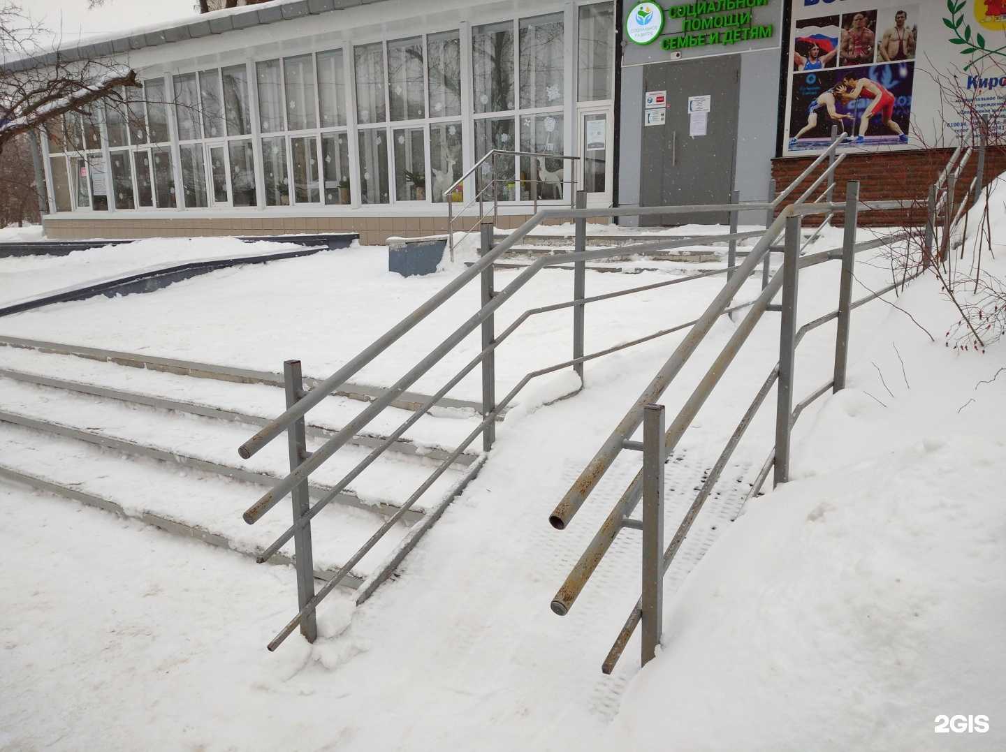 Отзывы на компанию Кировский центр социальной помощи семье и детям в г. Киров c фото