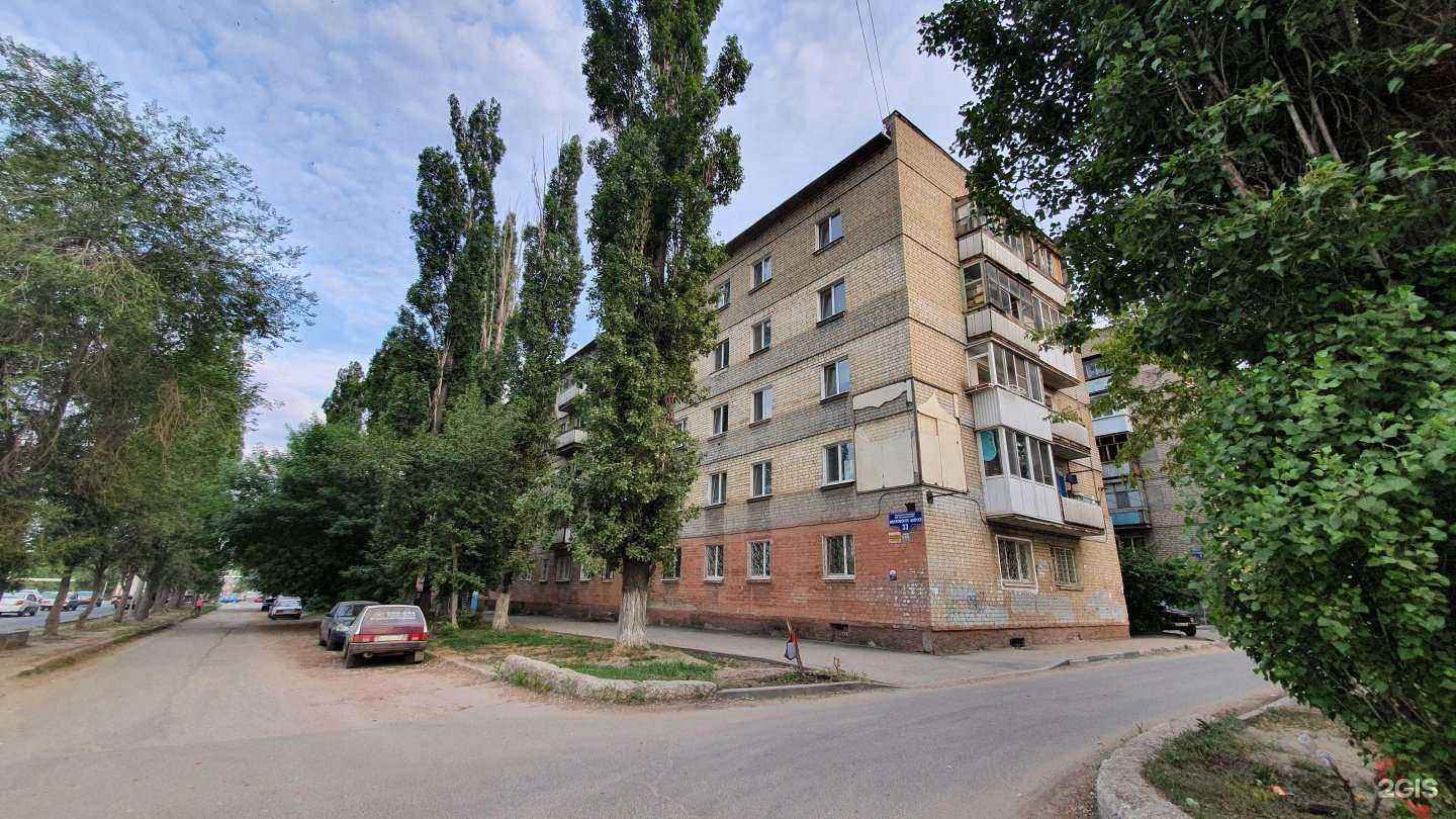 Отзывы на компанию La rosa в Саратове c фото - фотография 2 из 2