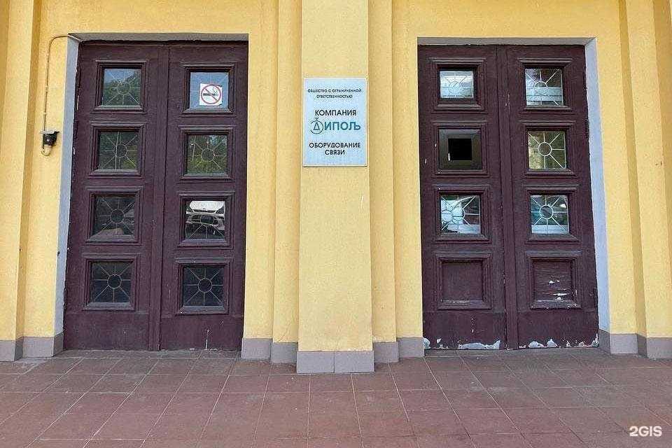 Отзывы на компанию Диполь в Нижнем Новгороде c фото