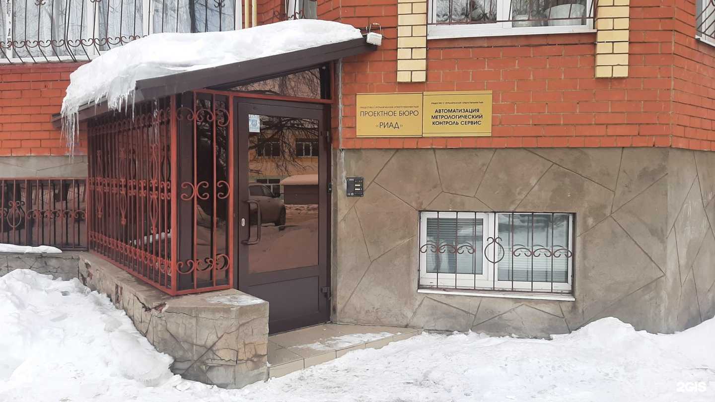 Отзывы на компанию Риад в г. Альметьевск c фото