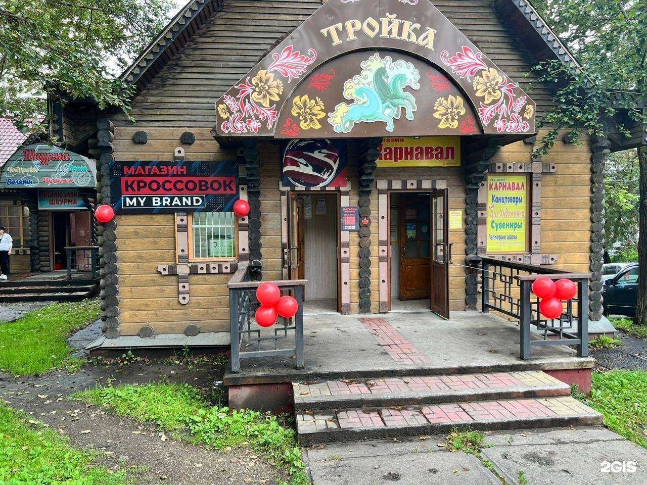 Отзывы на компанию My Brand в г. Корсаков c фото