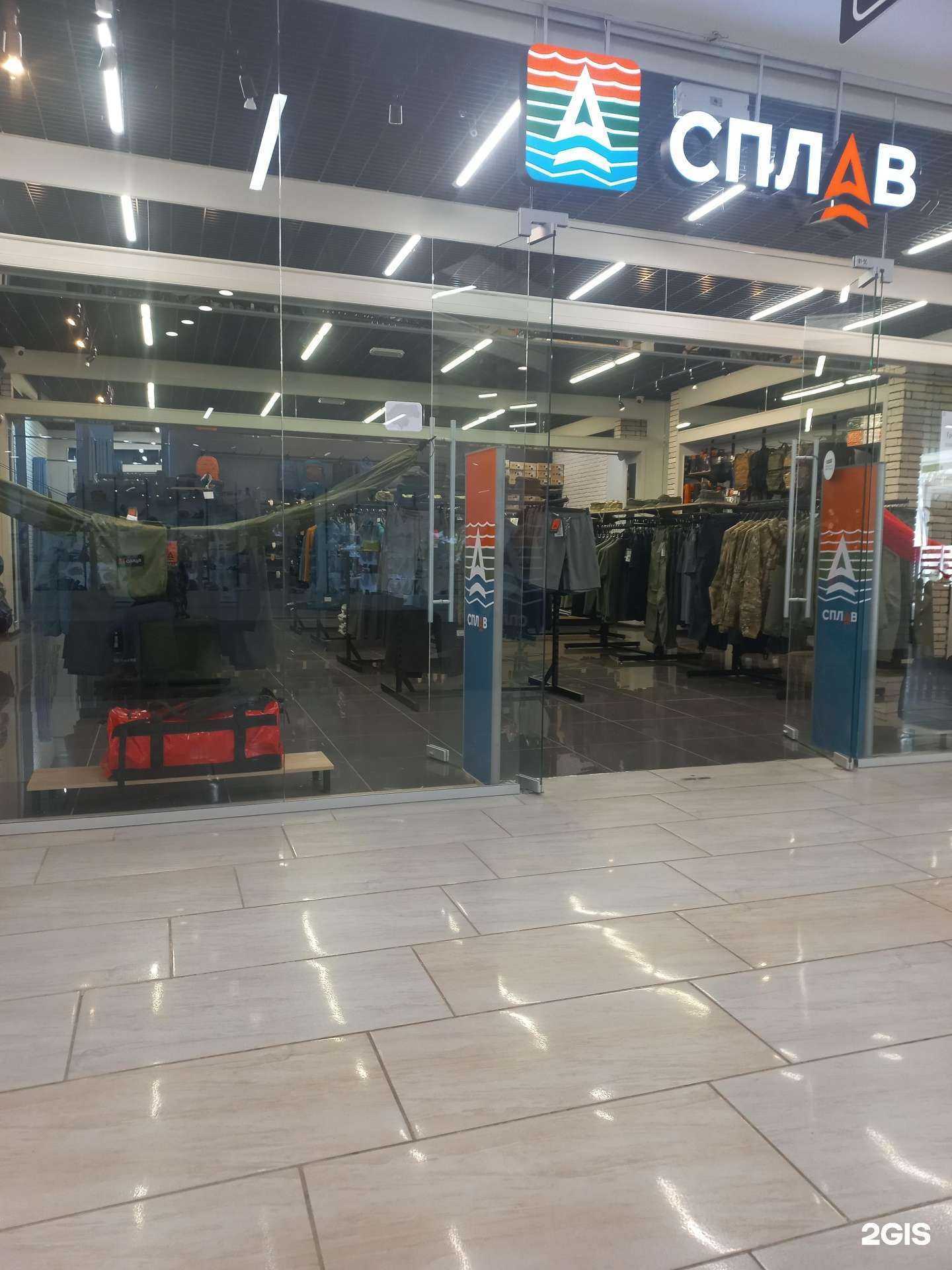 Отзывы на компанию Сплав в Оренбурге c фото