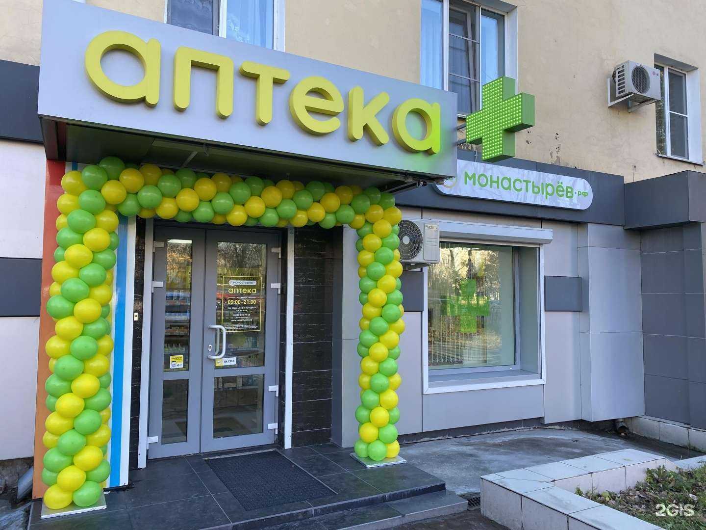 Отзывы на компанию Планета здоровья в Хабаровске c фото