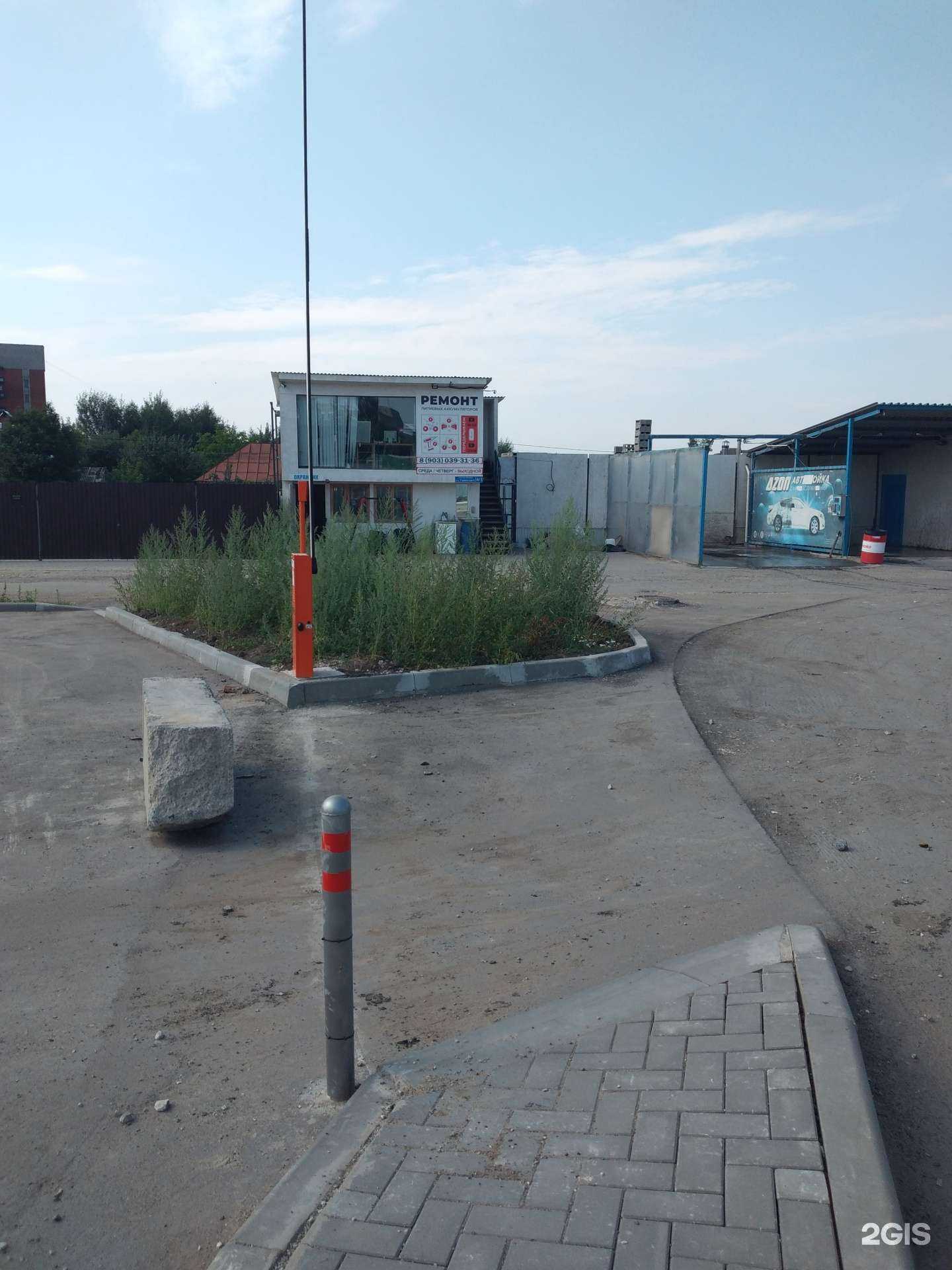 Отзывы на компанию Центр по ремонту литиевых аккумуляторов в г. Тула c фото