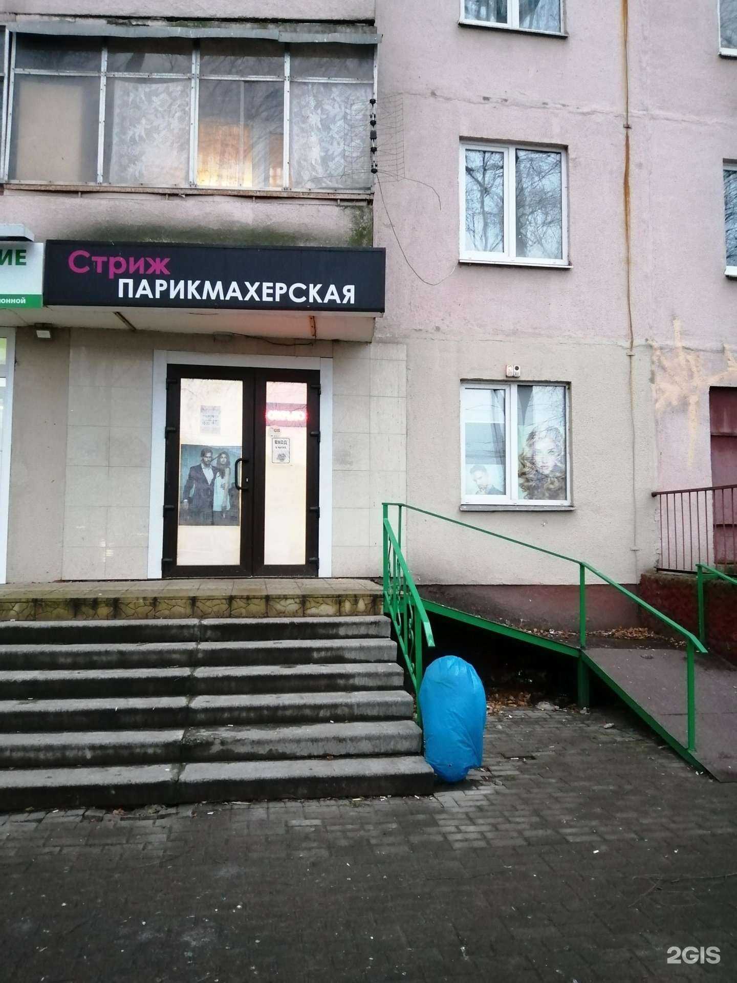 Отзывы на компанию Стриж в г. Брянск c фото