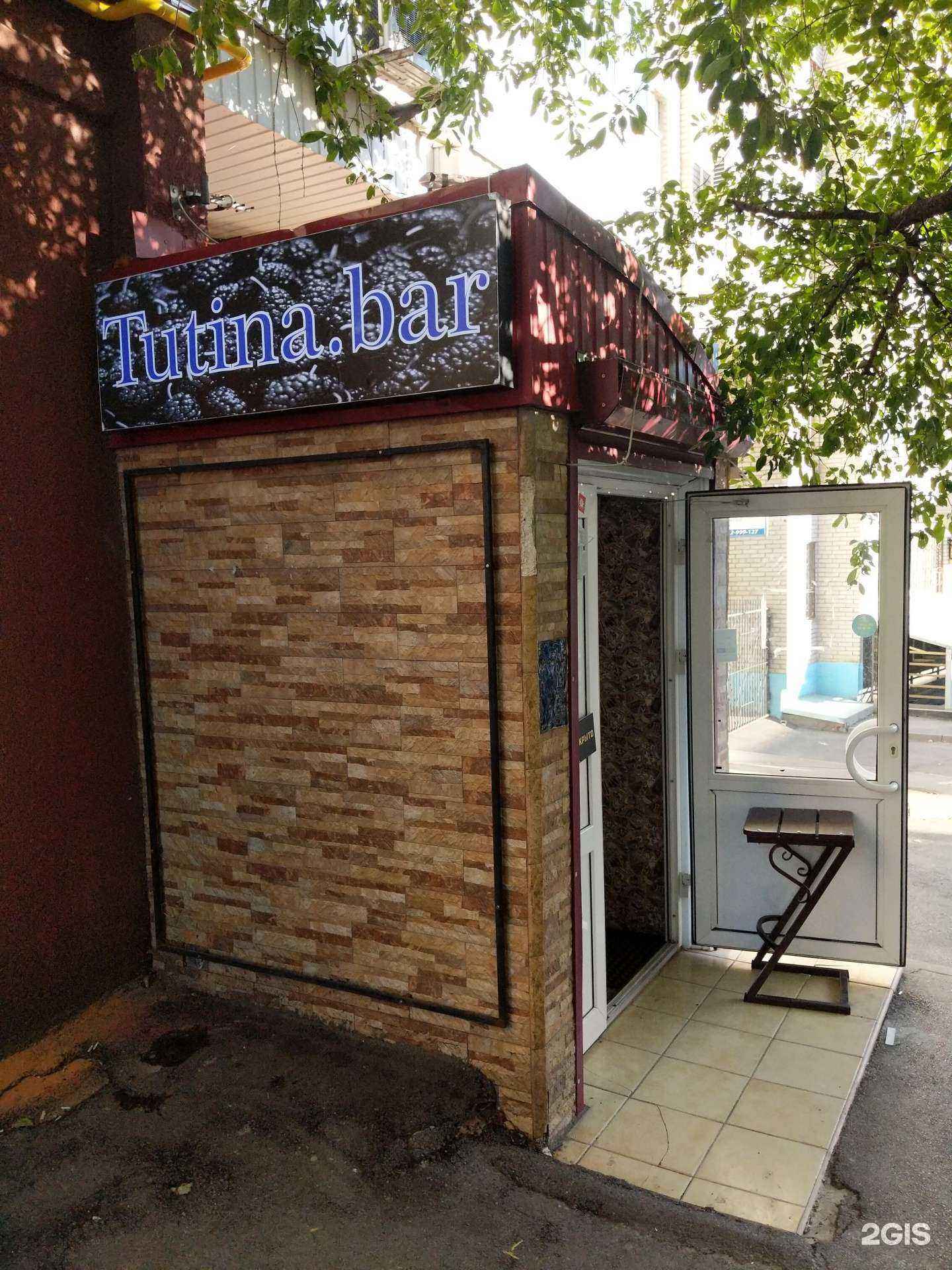 Отзывы на компанию Тютина в г. Ростов-на-Дону c фото