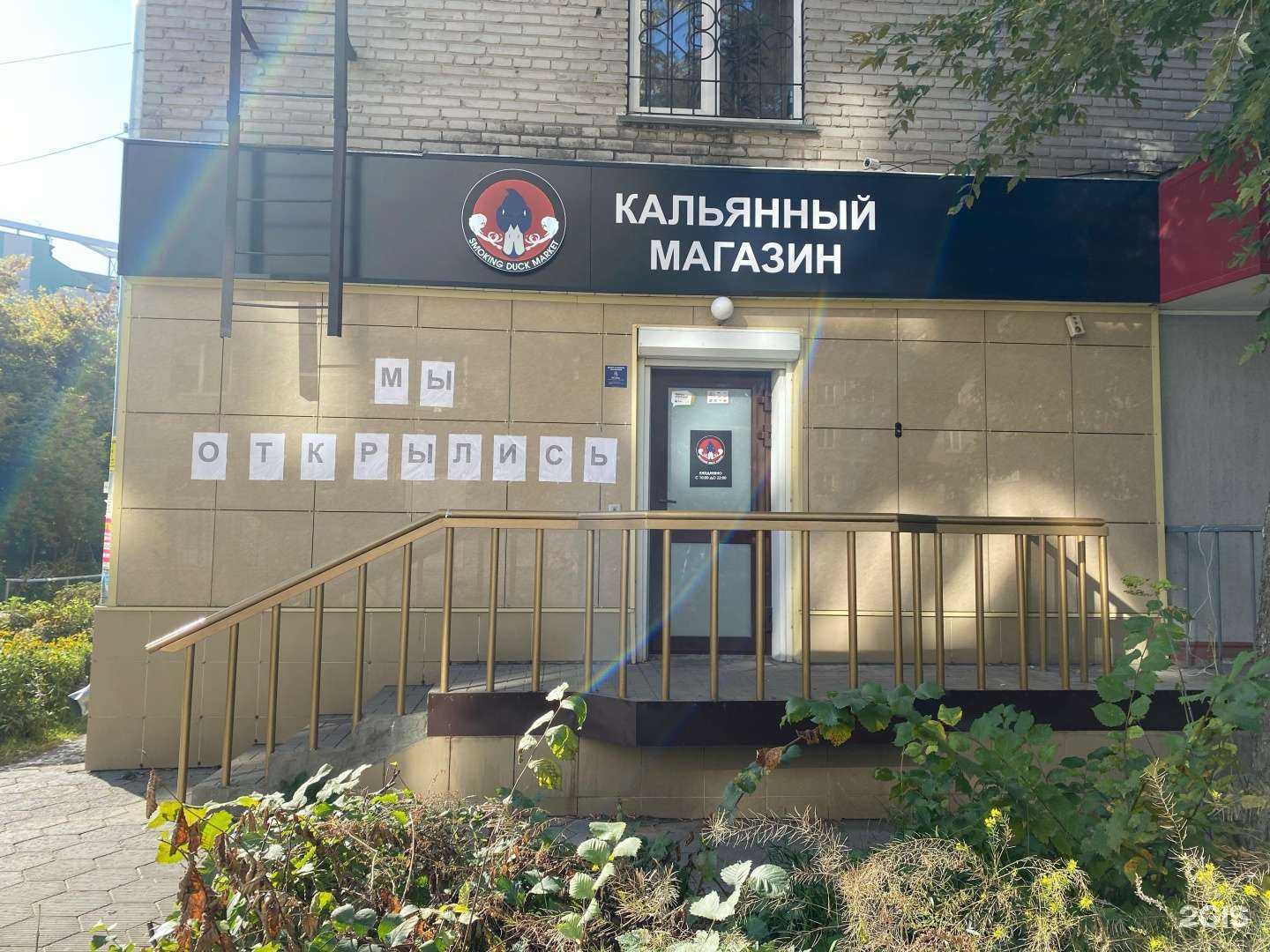 Отзывы на компанию Smoking duck market в Барнауле c фото