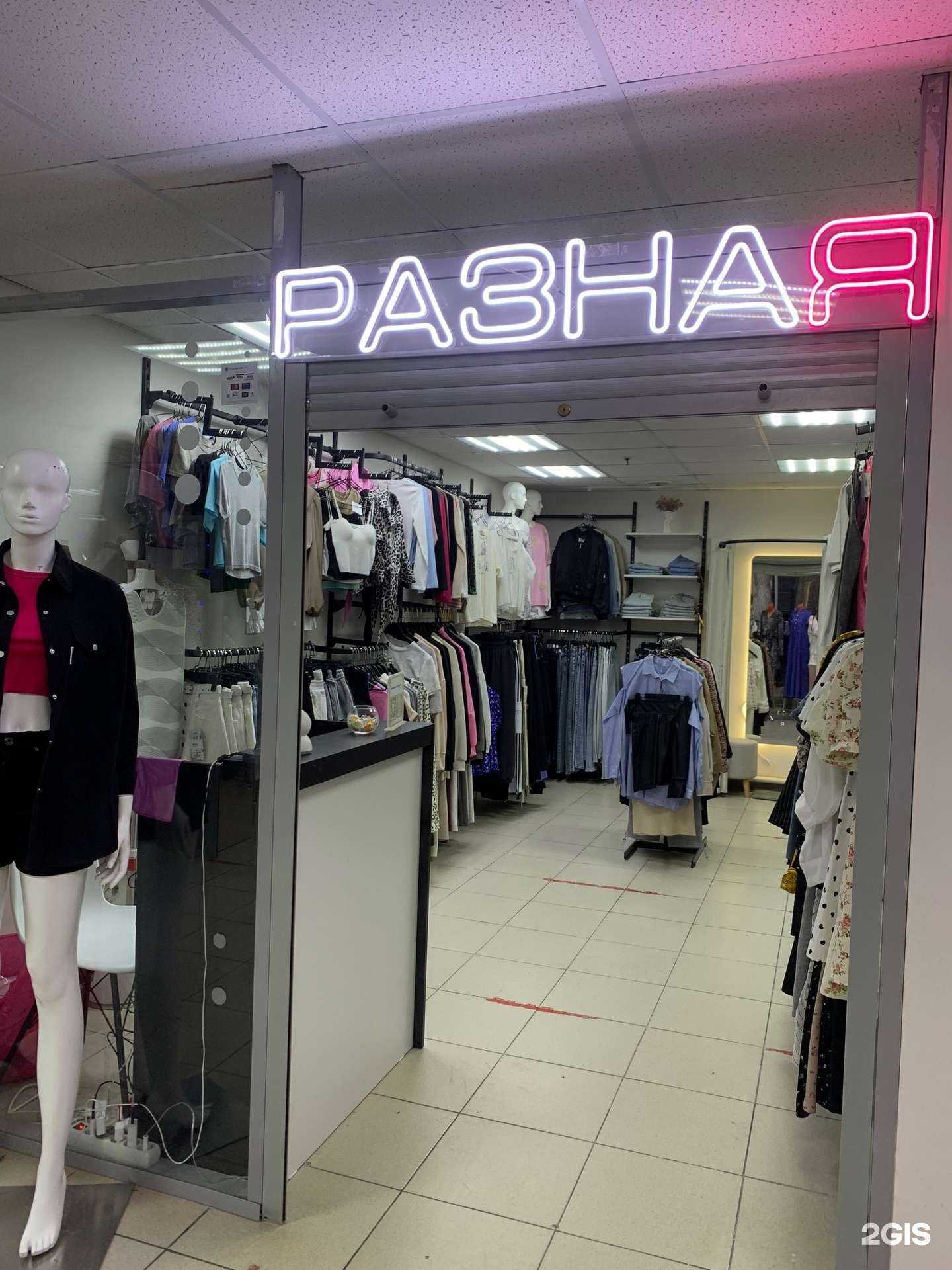 Отзывы на компанию Raznaya в г. Йошкар-Ола c фото