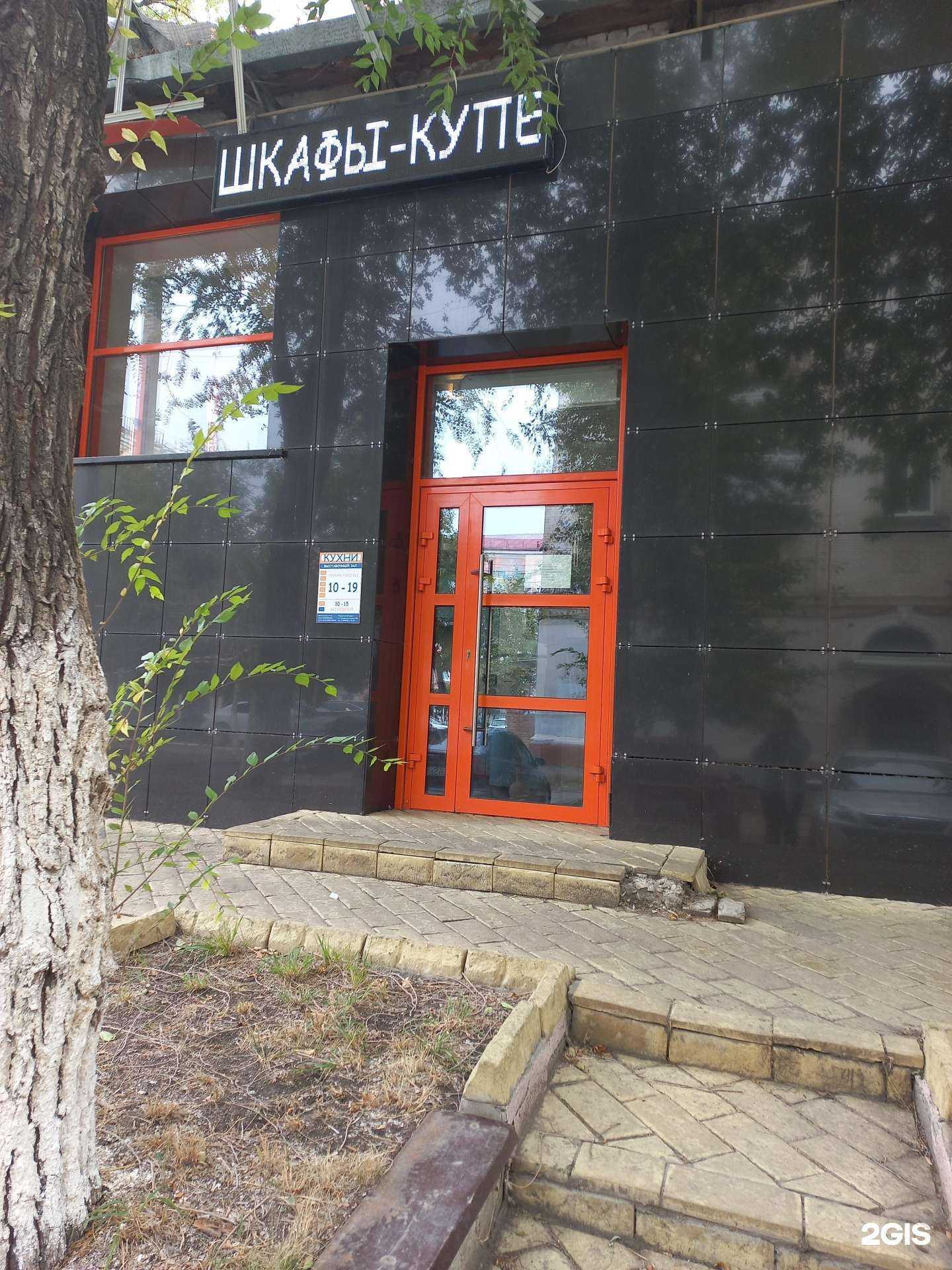 Отзывы на компанию Кухни и диваны в г. Новокуйбышевск c фото