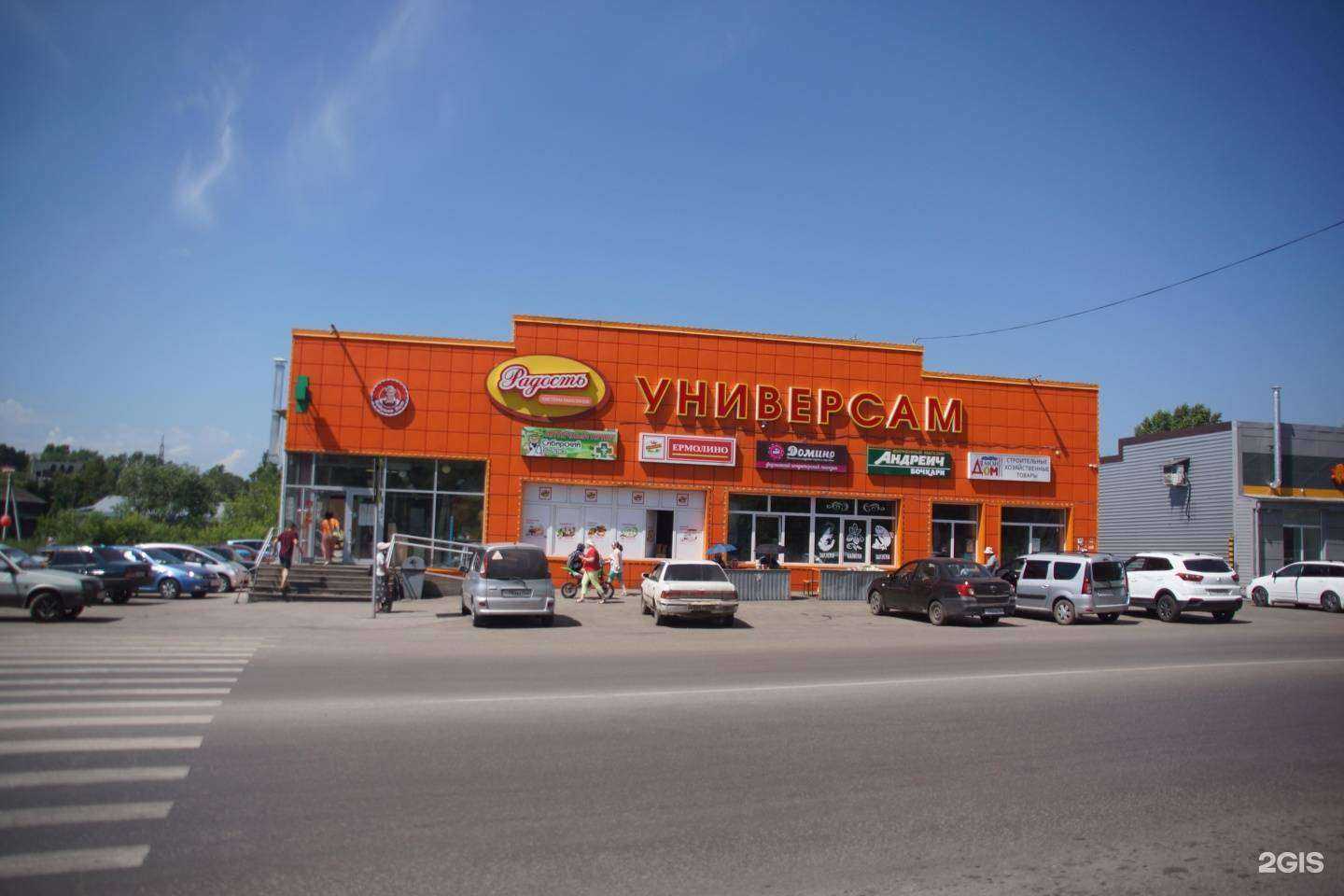 Отзывы на компанию Мой дом в Прокопьевске c фото - фотография 2 из 2