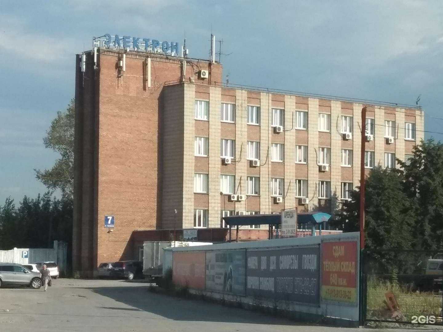 Отзывы на компанию Велес в Новосибирске c фото