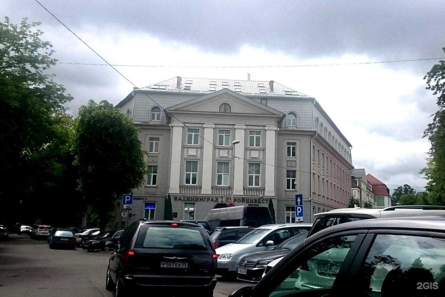 Отзывы на компанию SK Travel в г. Калининград c фото