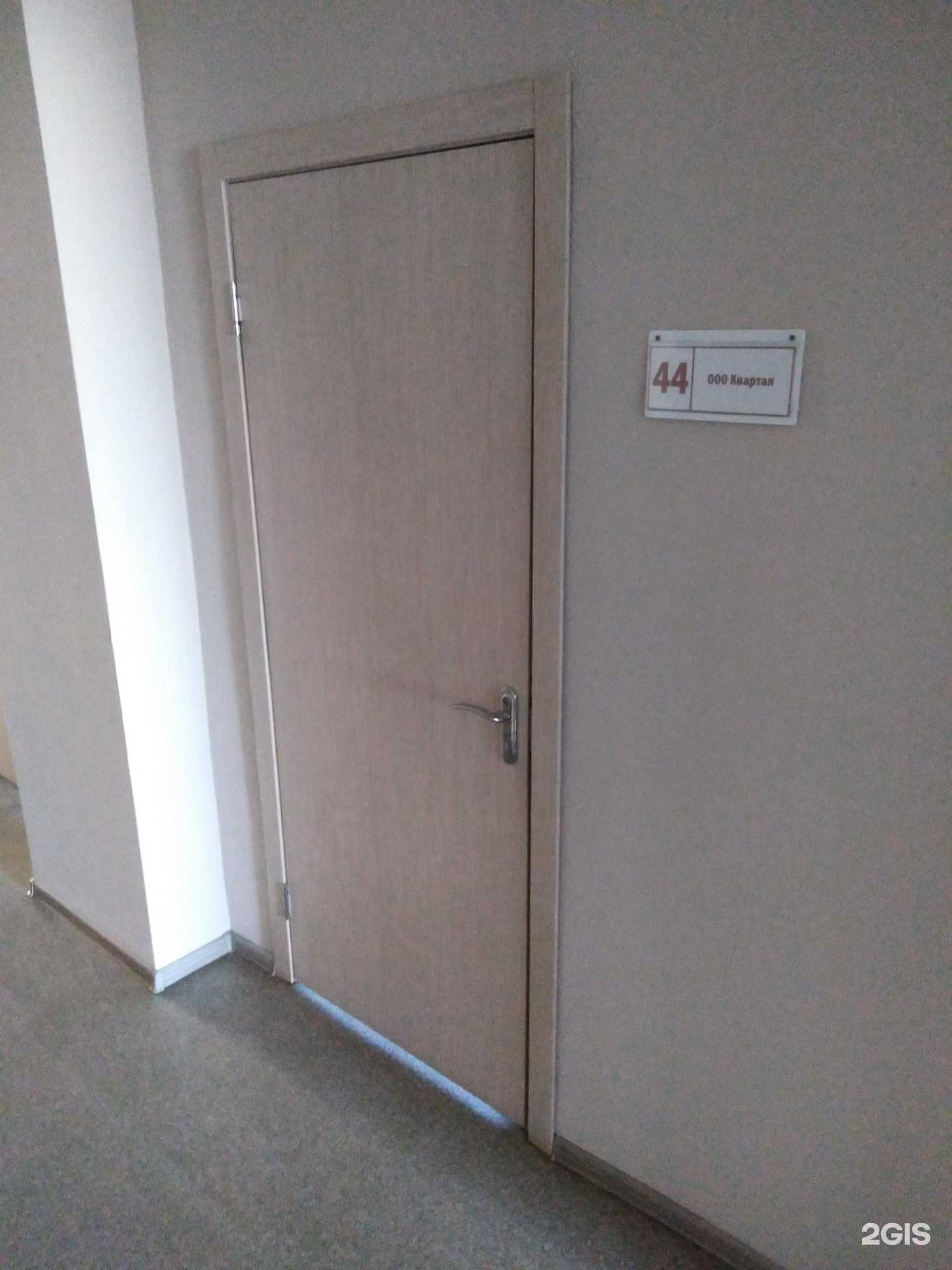 Отзывы на компанию Квартал в г. Новомосковск c фото