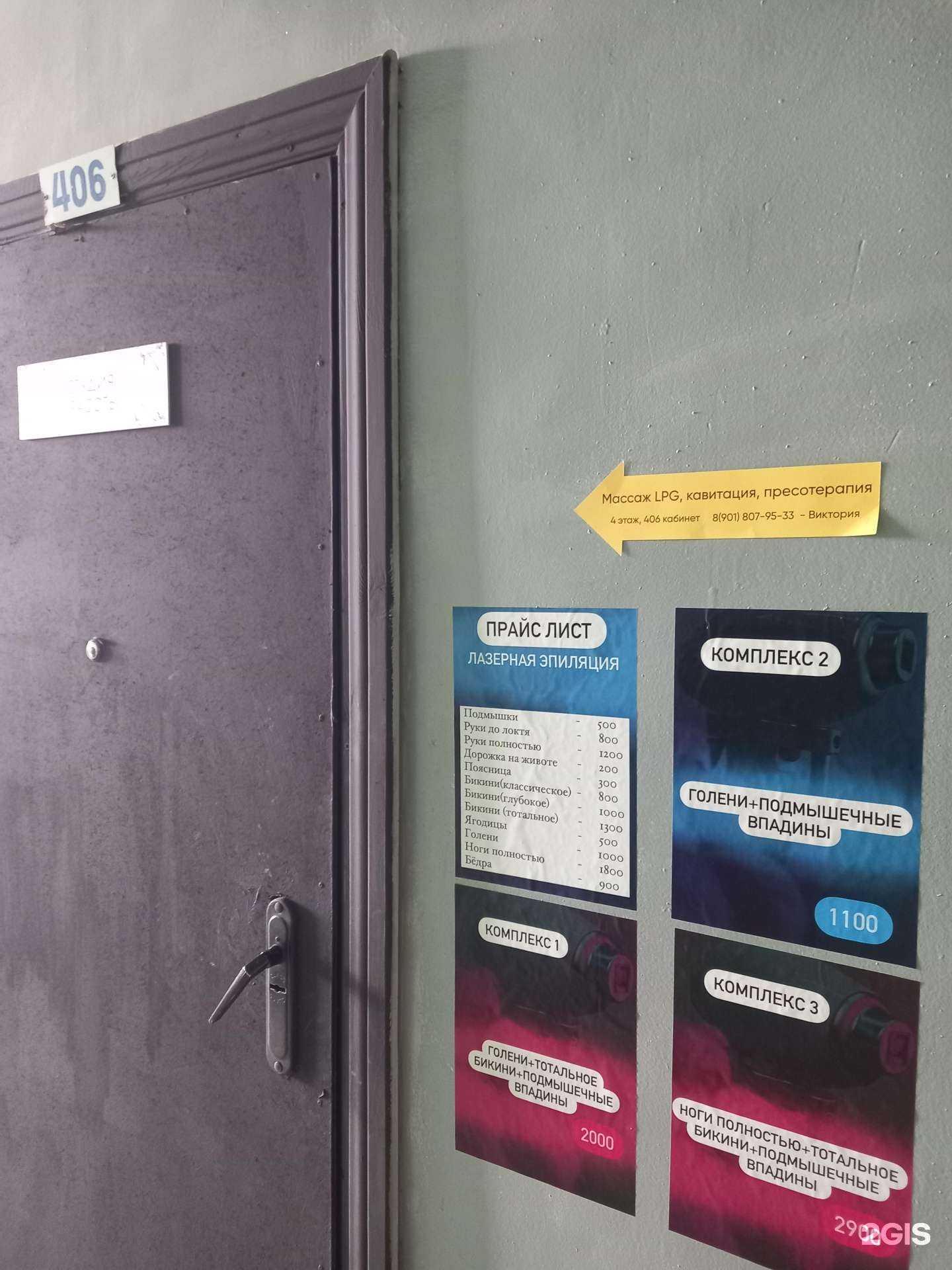 Отзывы на компанию Se_studio в Саратове c фото