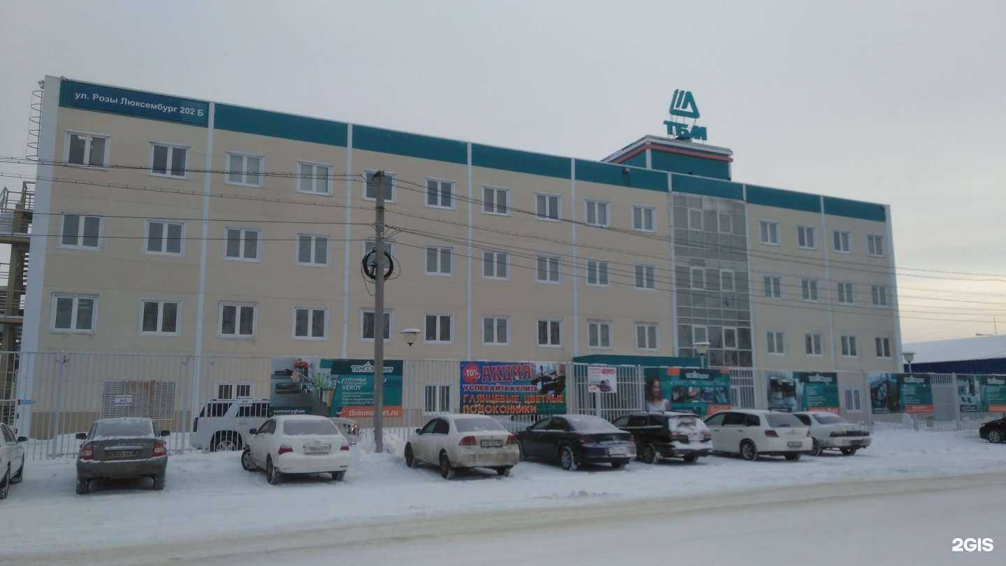 Отзывы на компанию ТЭС в Иркутске c фото - фотография 2 из 2