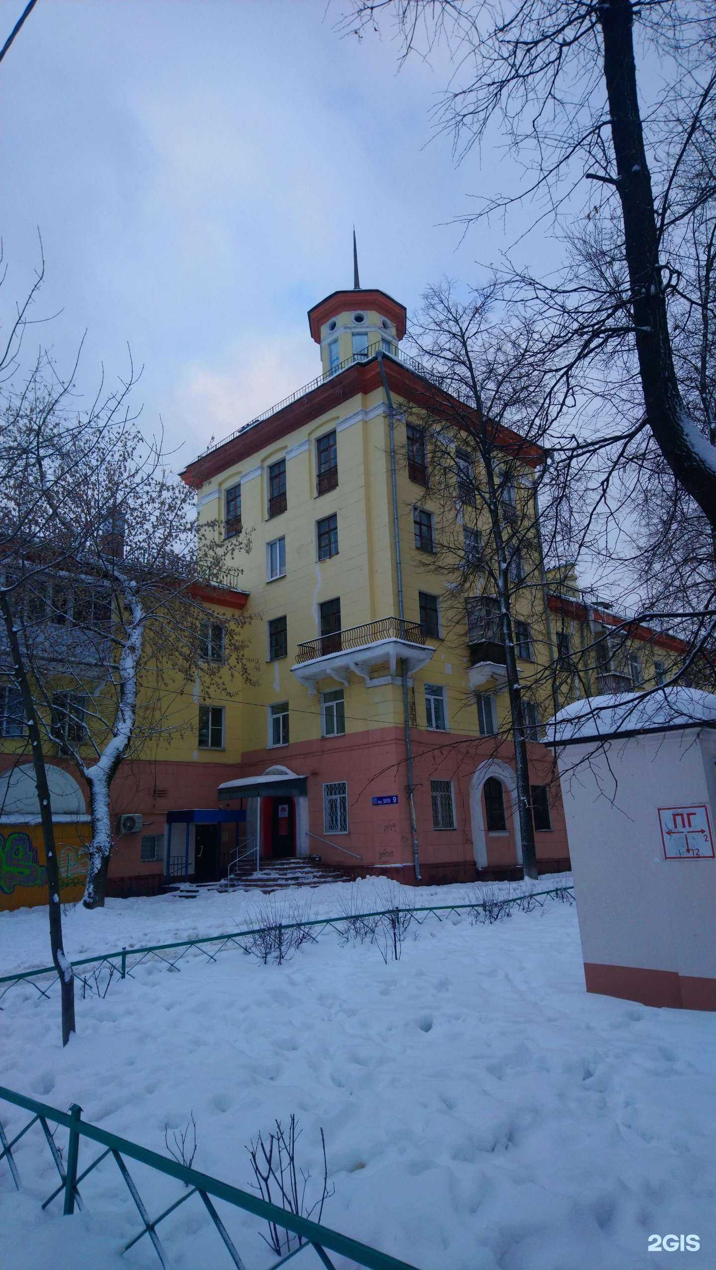 Отзывы на компанию Мясницкий ряд в г. Люберцы c фото