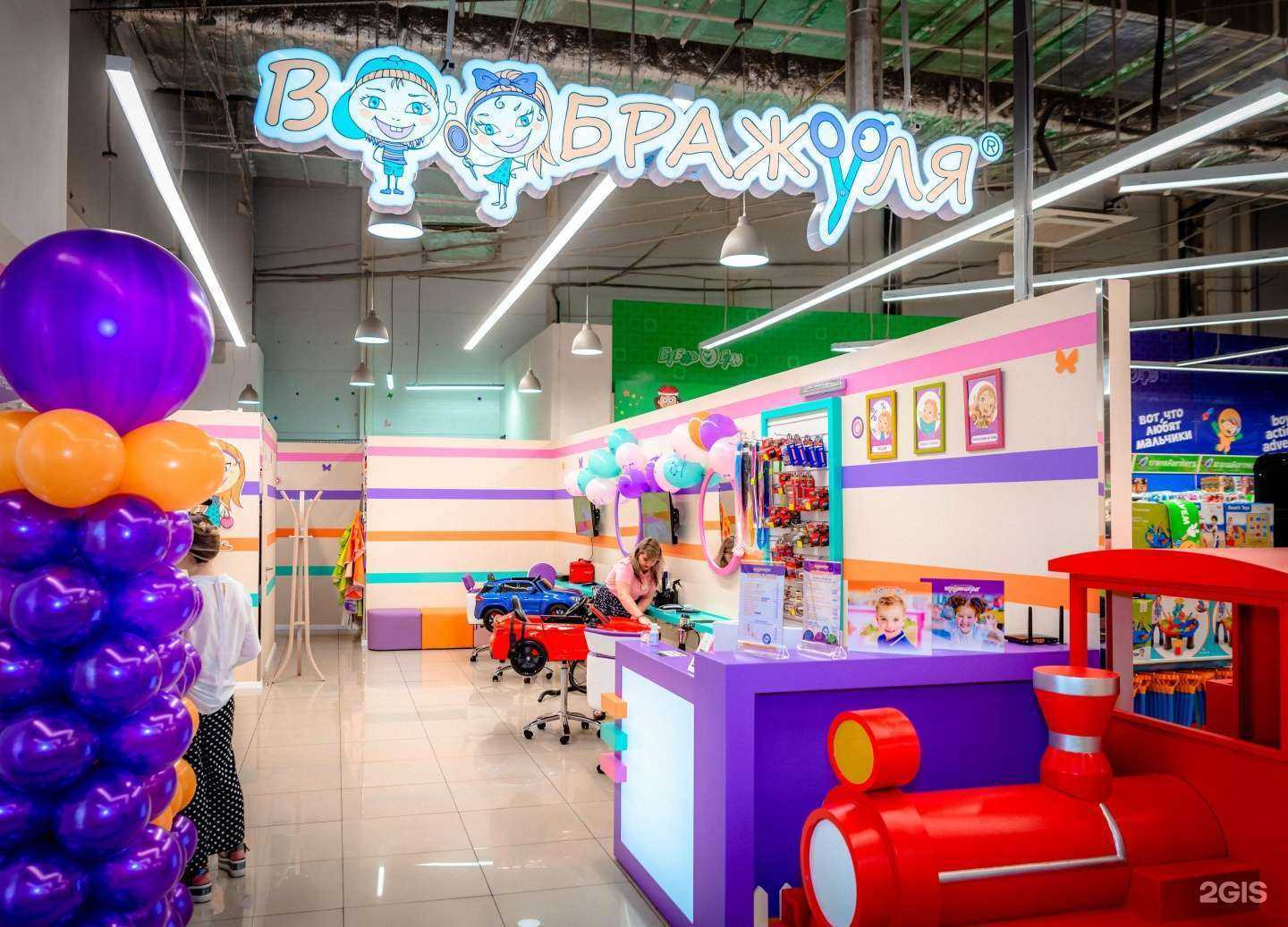 Отзывы на компанию Воображуля в Владивостоке c фото